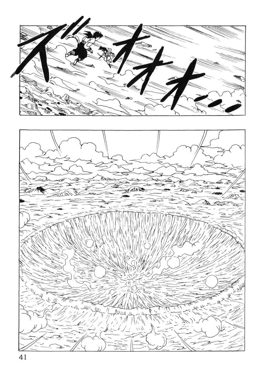 Page 42 Chapter 22 Dragon Ball AF (Young Jijii)
