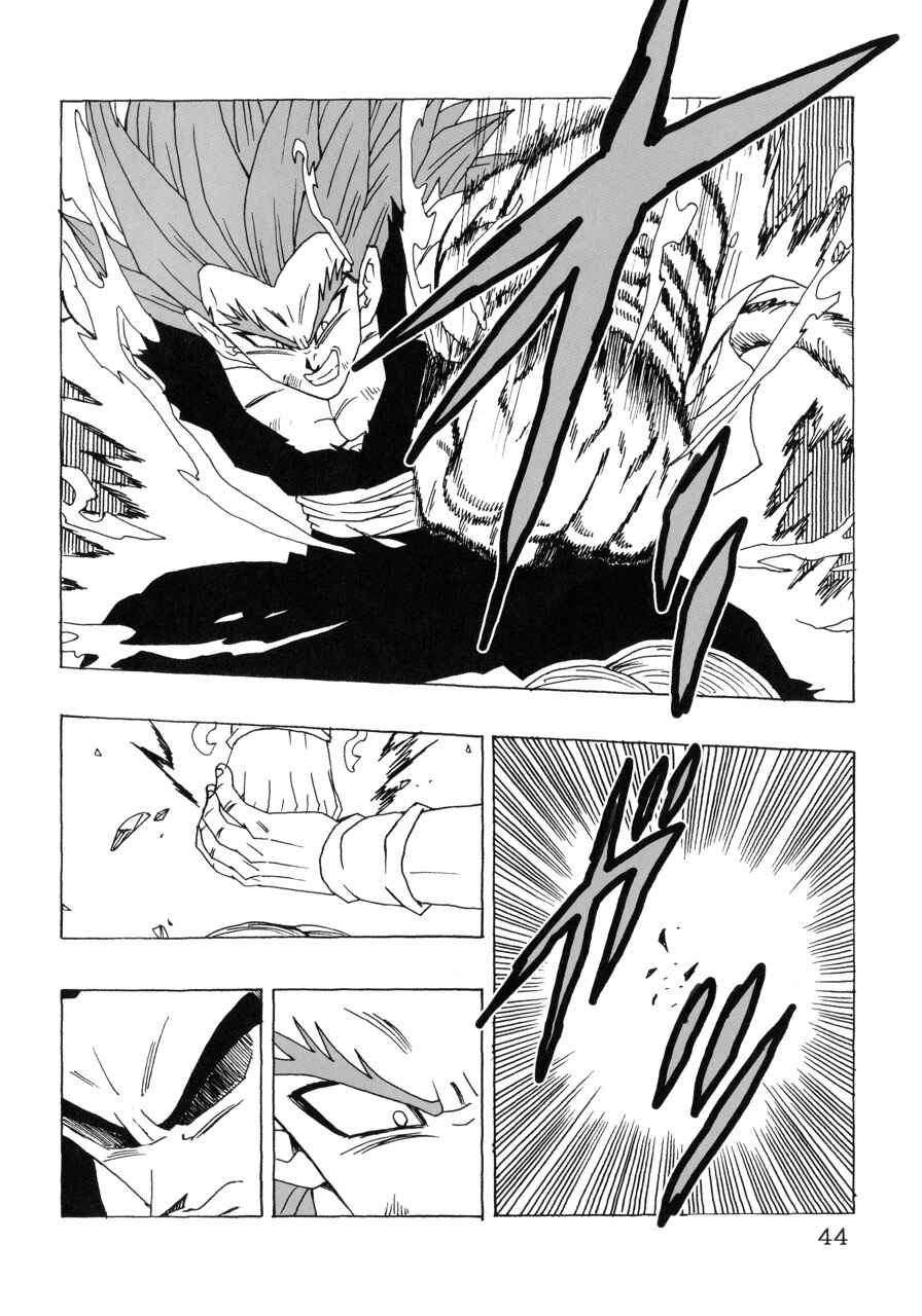 Page 45 Chapter 22 Dragon Ball AF (Young Jijii)