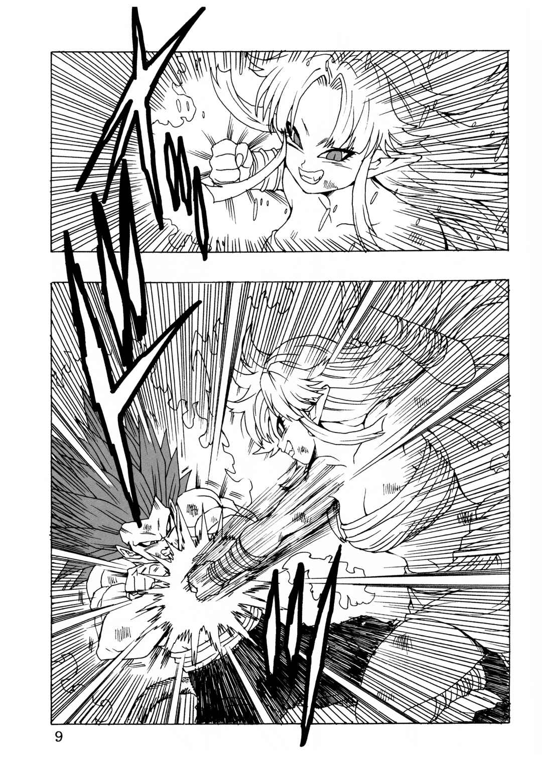 Page 10 Chapter 25 Dragon Ball AF (Young Jijii)