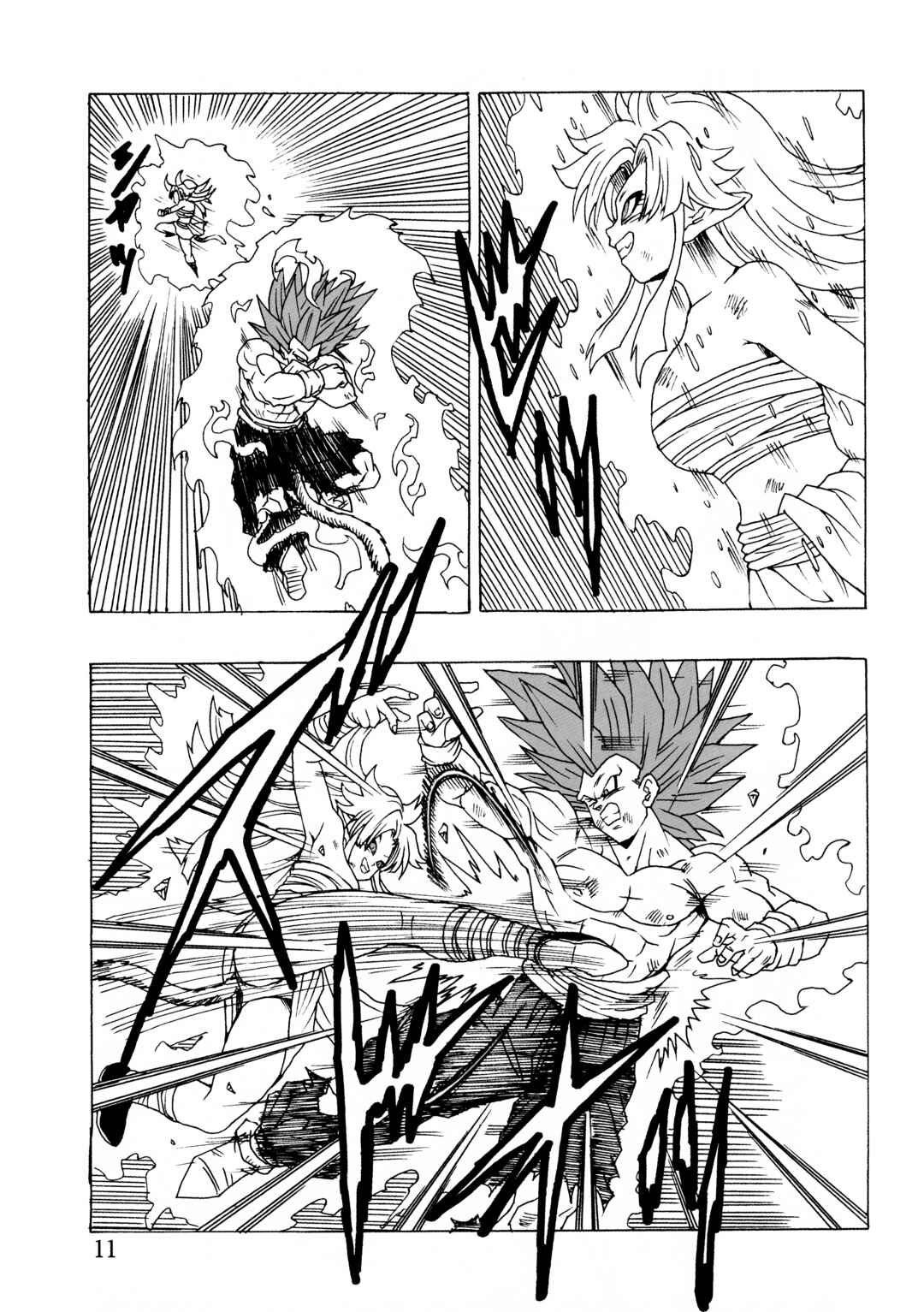Page 12 Chapter 25 Dragon Ball AF (Young Jijii)