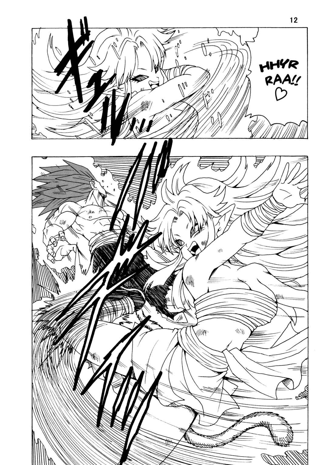 Page 13 Chapter 25 Dragon Ball AF (Young Jijii)