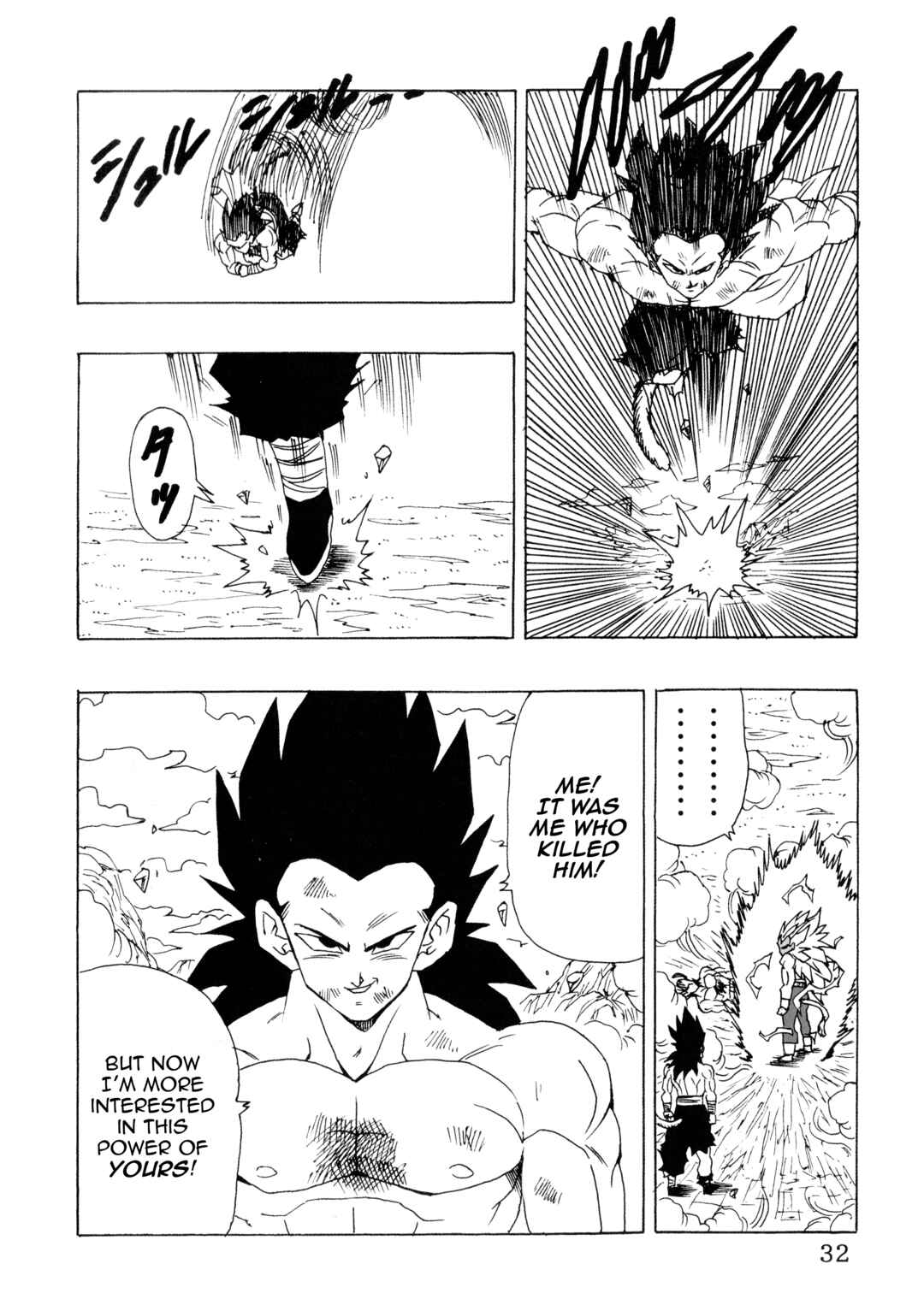 Page 33 Chapter 25 Dragon Ball AF (Young Jijii)