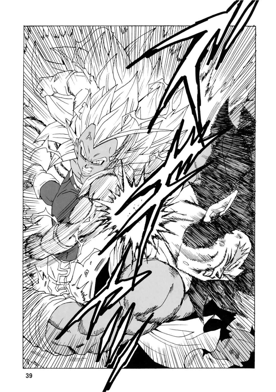 Page 40 Chapter 25 Dragon Ball AF (Young Jijii)