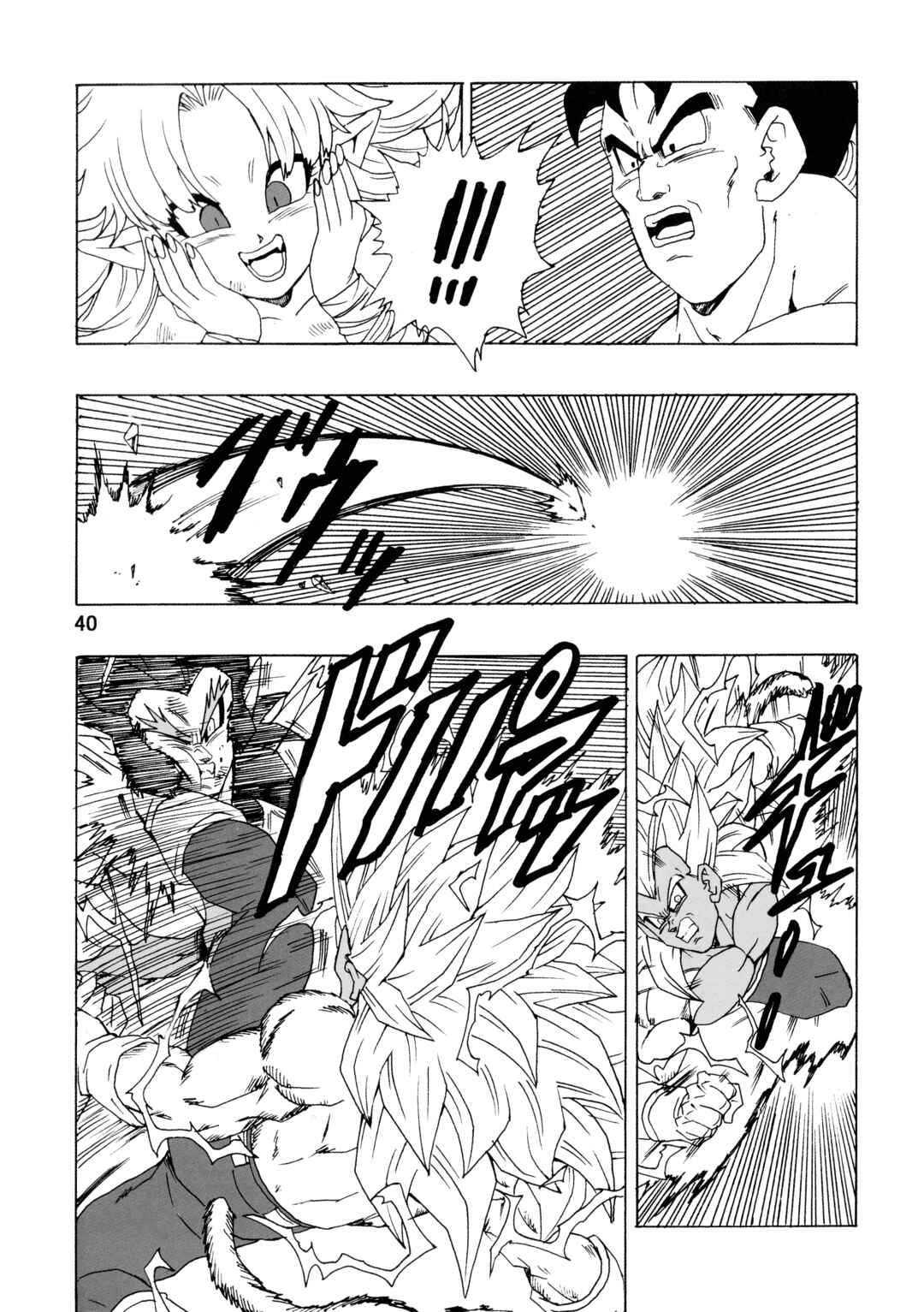 Page 41 Chapter 25 Dragon Ball AF (Young Jijii)