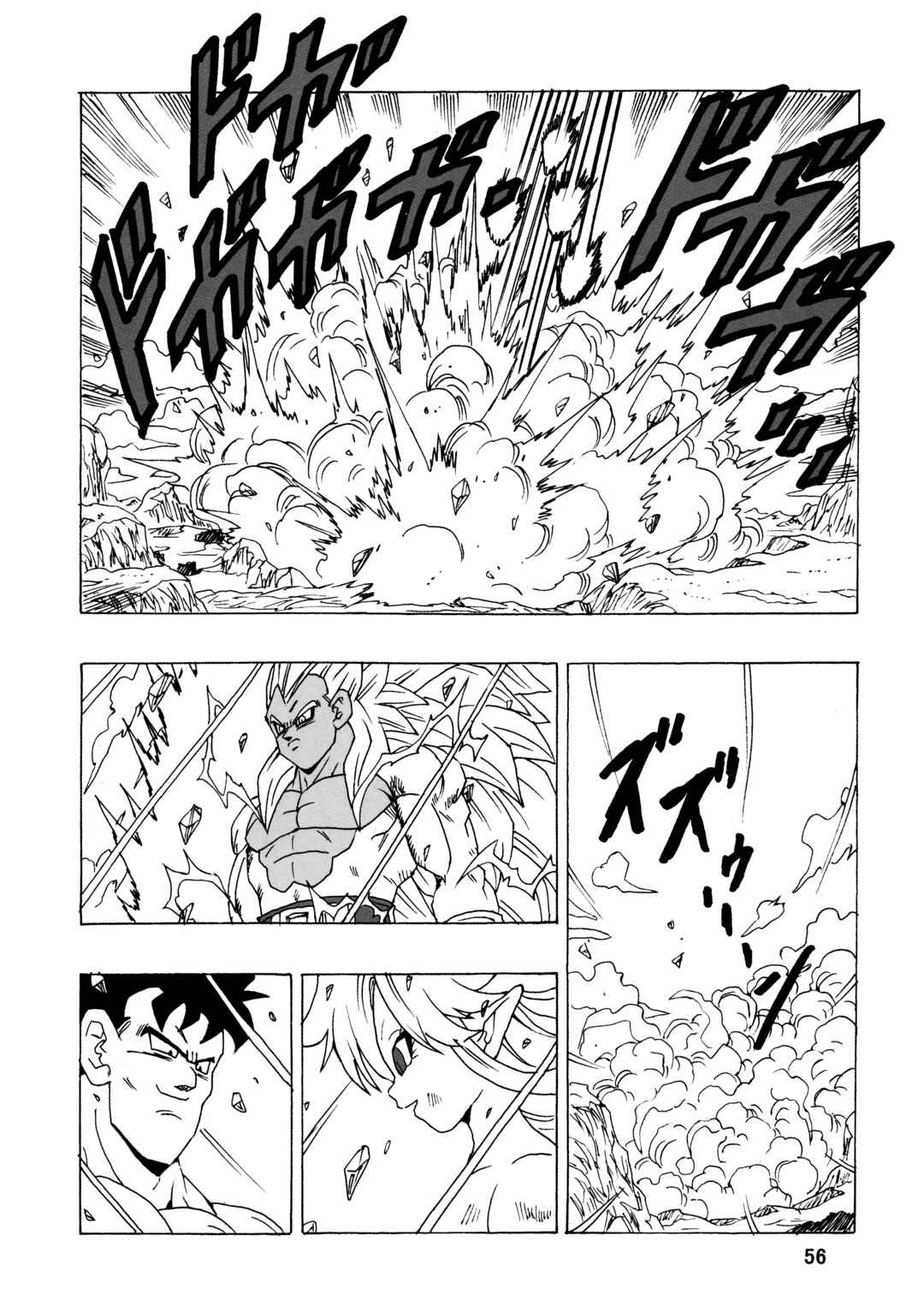 Page 57 Chapter 25 Dragon Ball AF (Young Jijii)