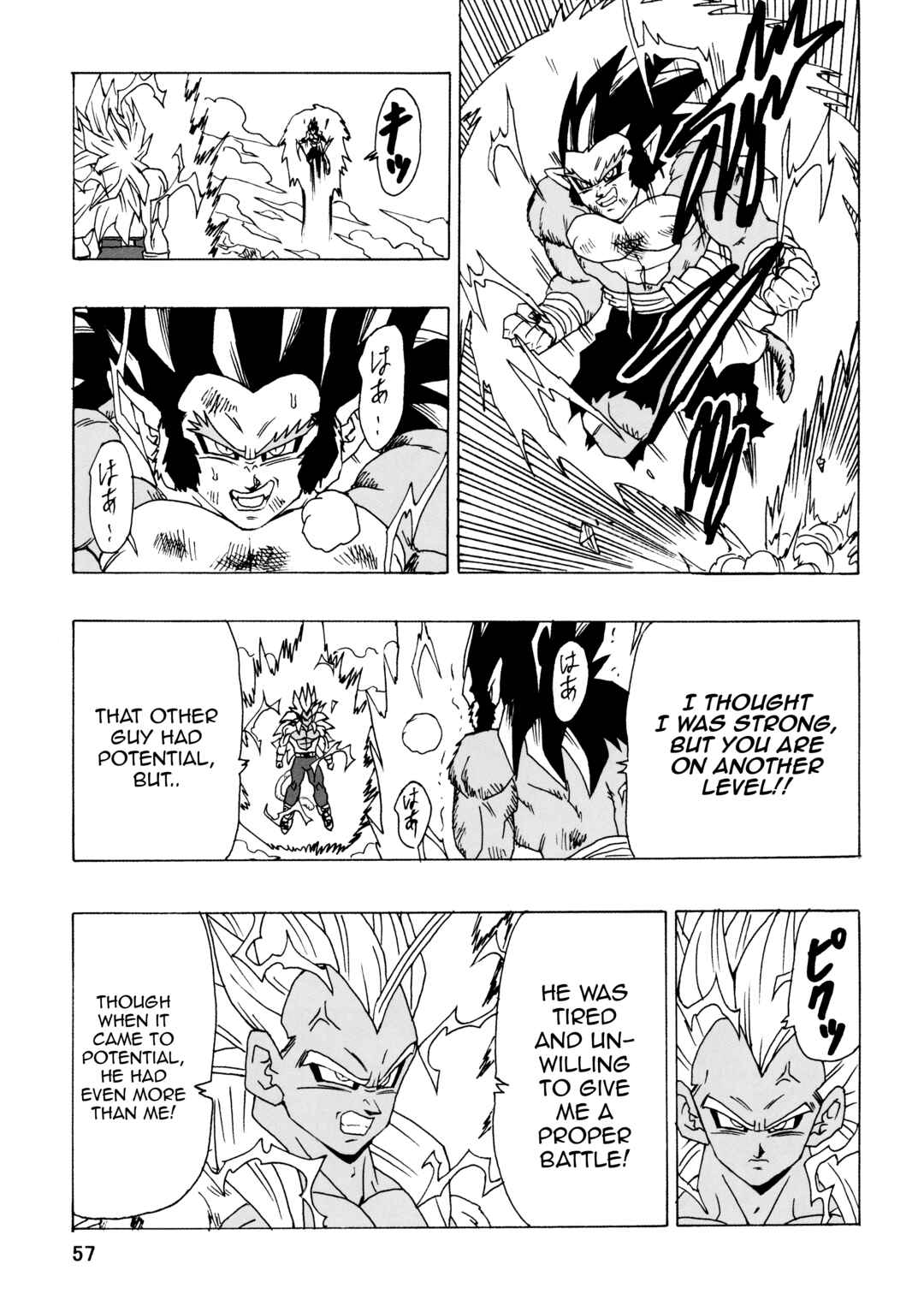 Page 58 Chapter 25 Dragon Ball AF (Young Jijii)