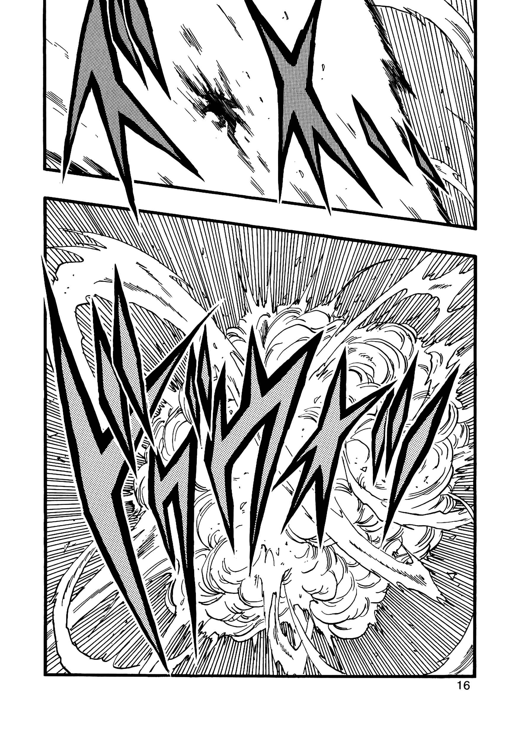 Page 17 Chapter 13 Dragon Ball AF (Young Jijii)