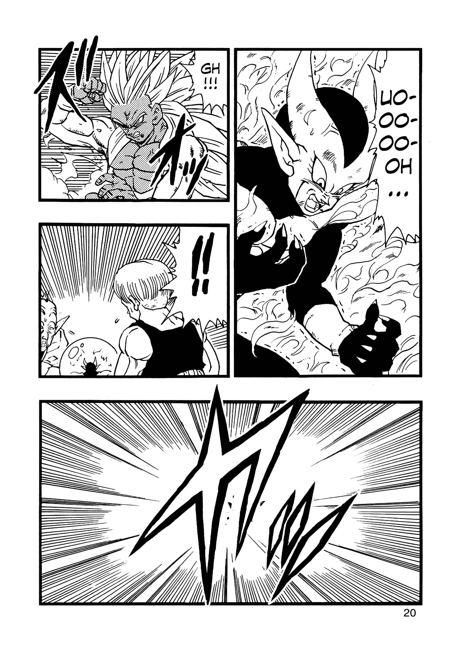 Page 21 Chapter 13 Dragon Ball AF (Young Jijii)