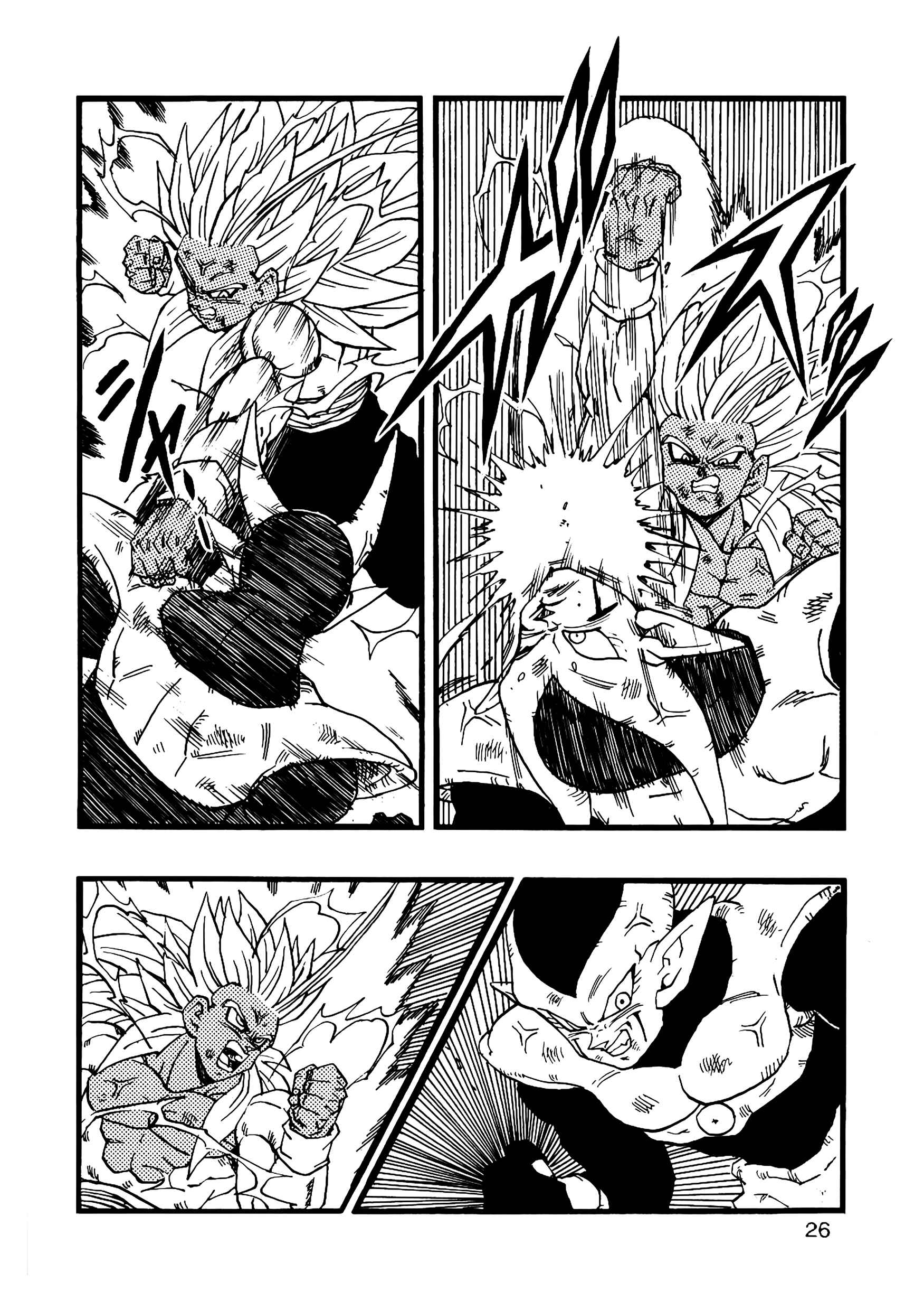 Page 27 Chapter 13 Dragon Ball AF (Young Jijii)