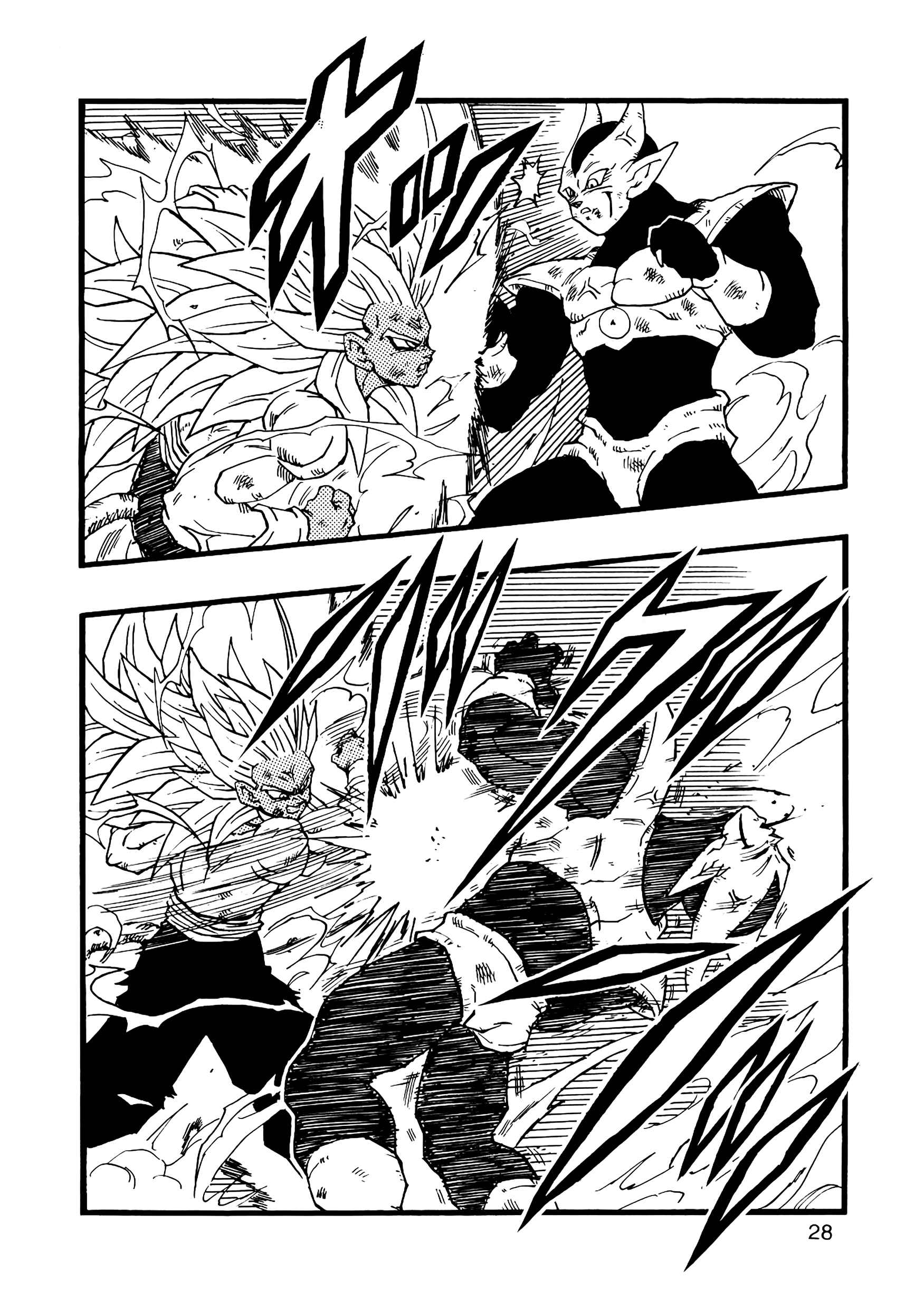 Page 29 Chapter 13 Dragon Ball AF (Young Jijii)