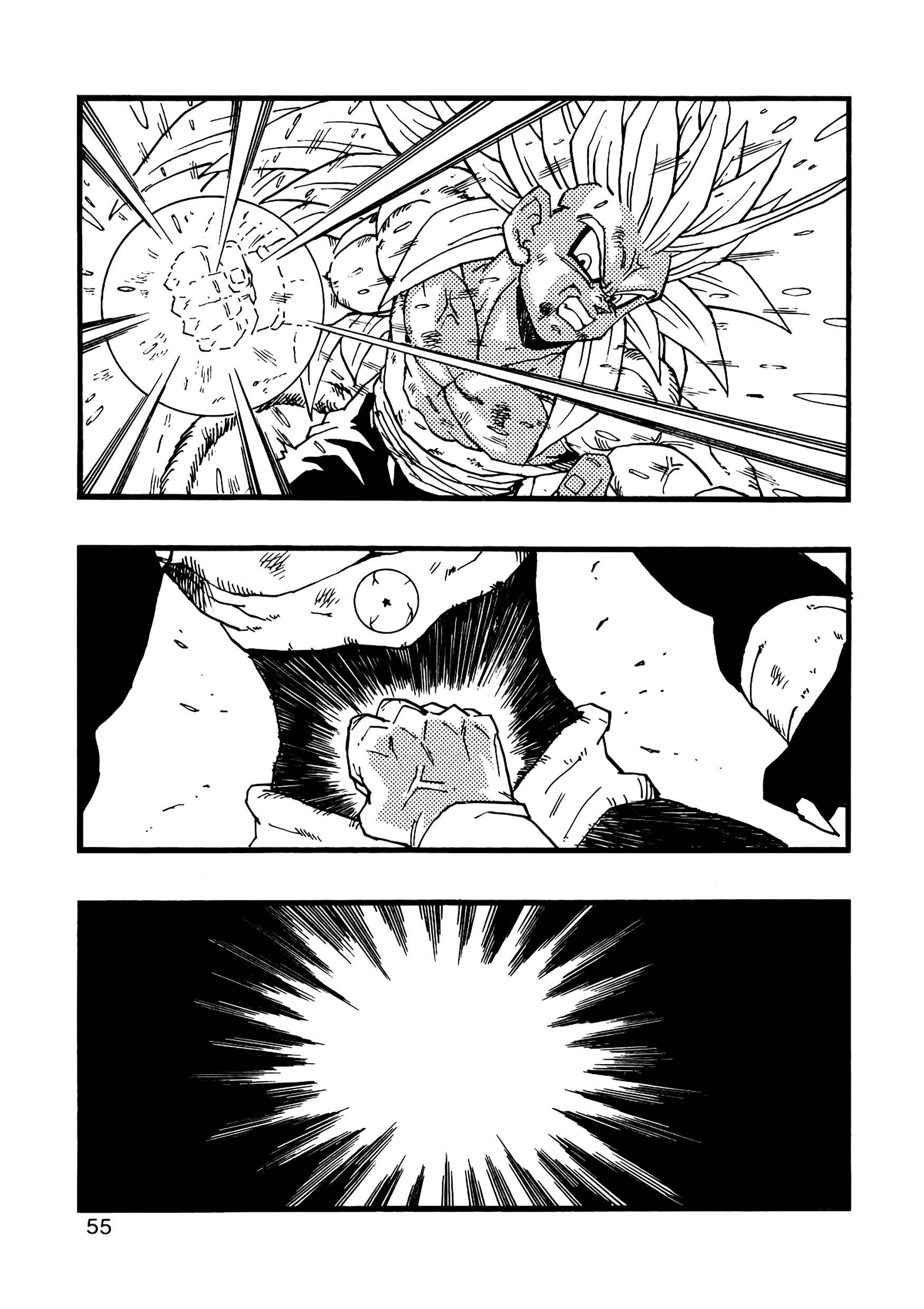 Page 56 Chapter 13 Dragon Ball AF (Young Jijii)