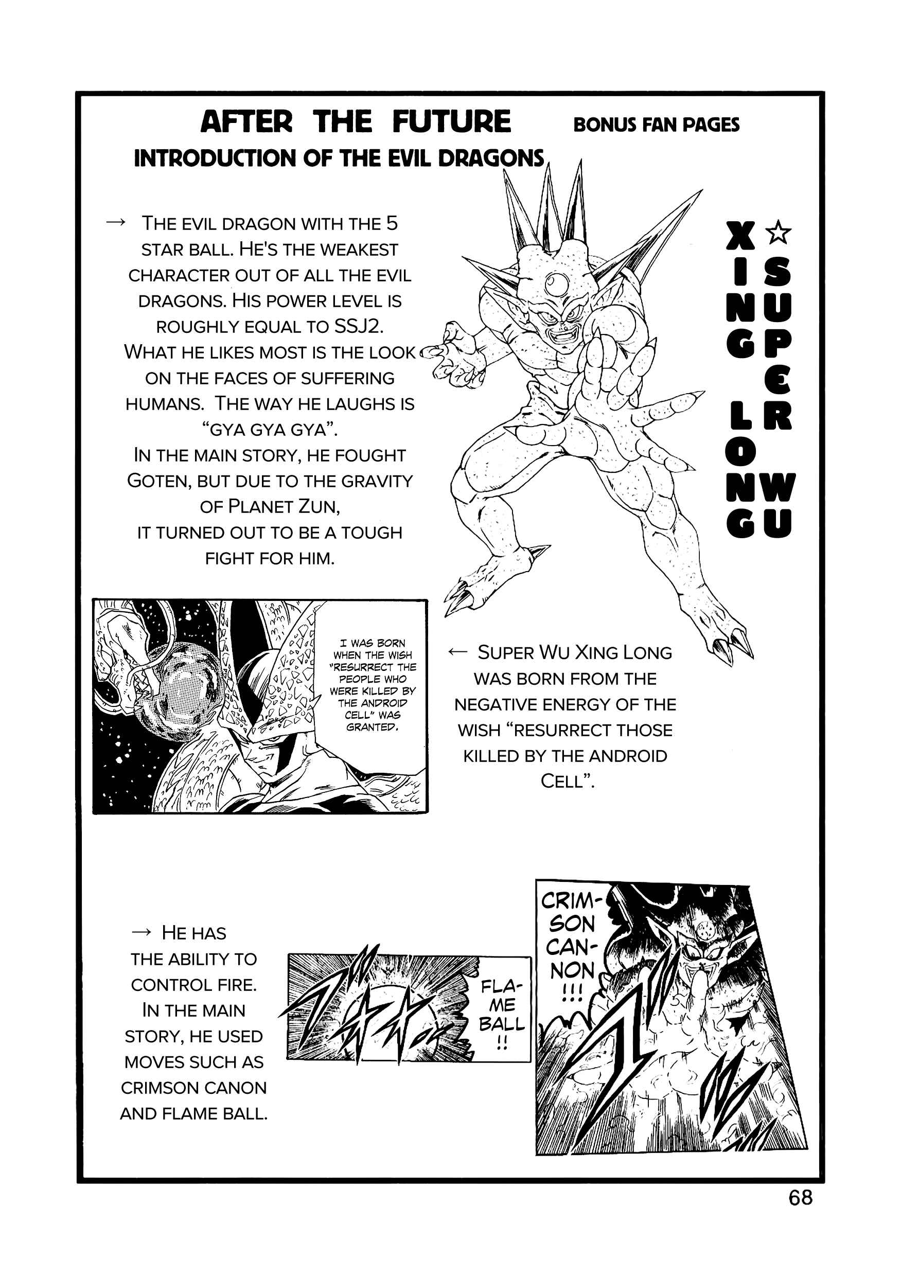 Page 69 Chapter 13 Dragon Ball AF (Young Jijii)