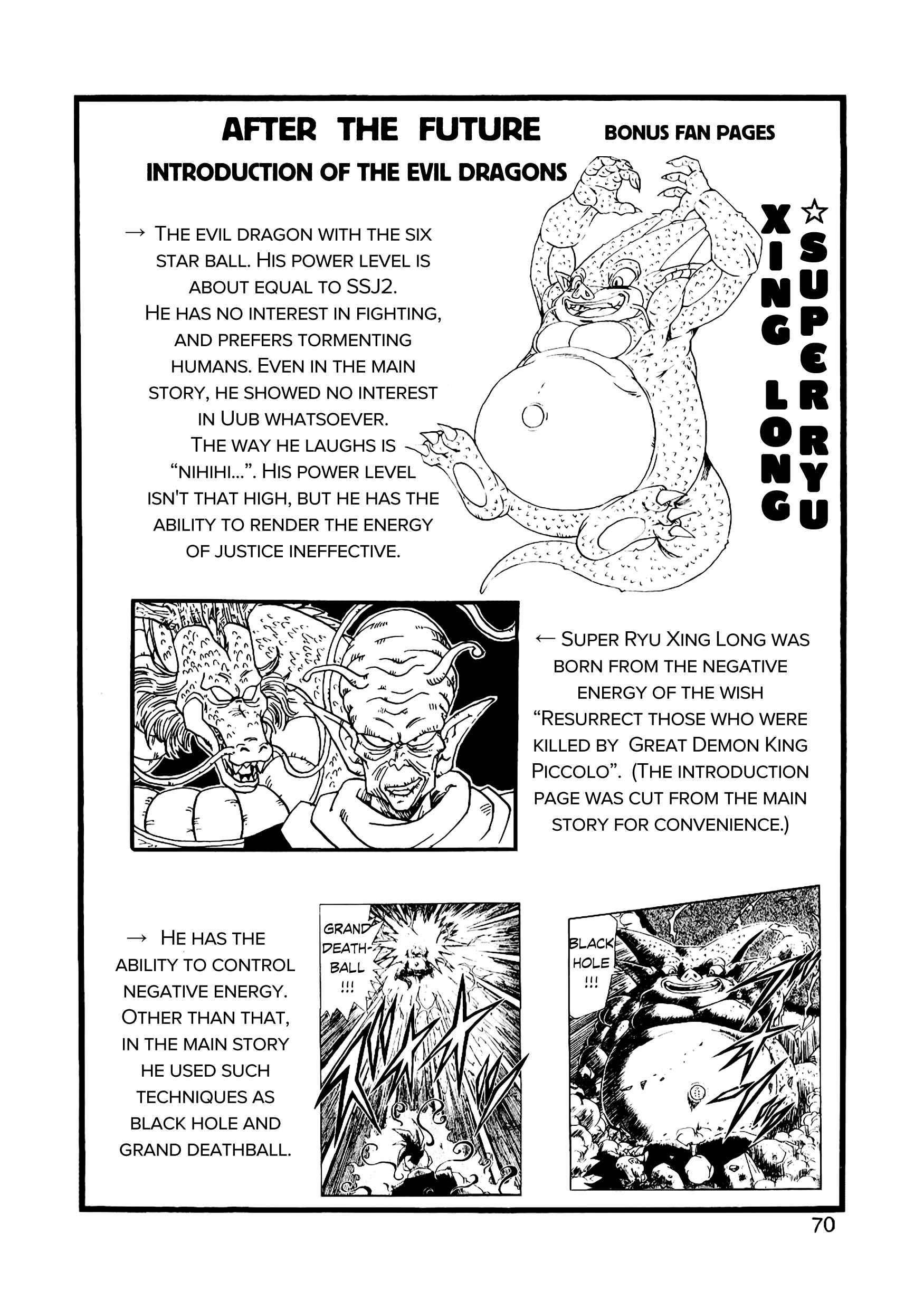 Page 71 Chapter 13 Dragon Ball AF (Young Jijii)