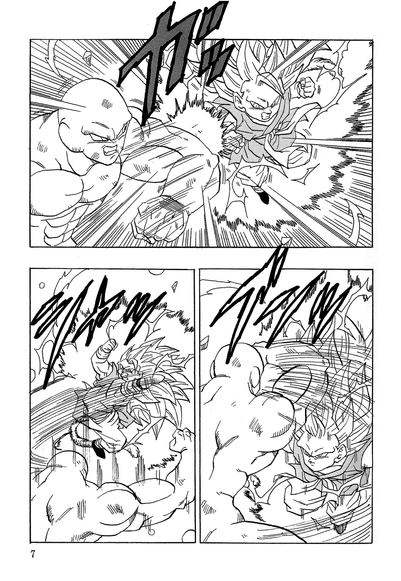 Page 10 Chapter 19 Dragon Ball AF (Young Jijii)