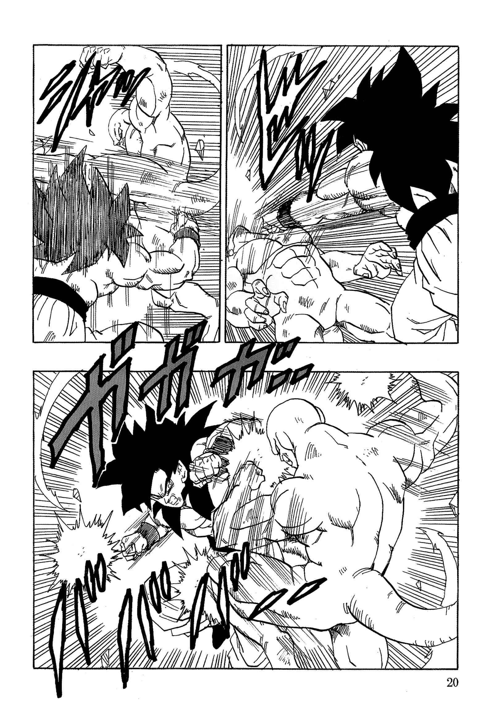Page 23 Chapter 19 Dragon Ball AF (Young Jijii)