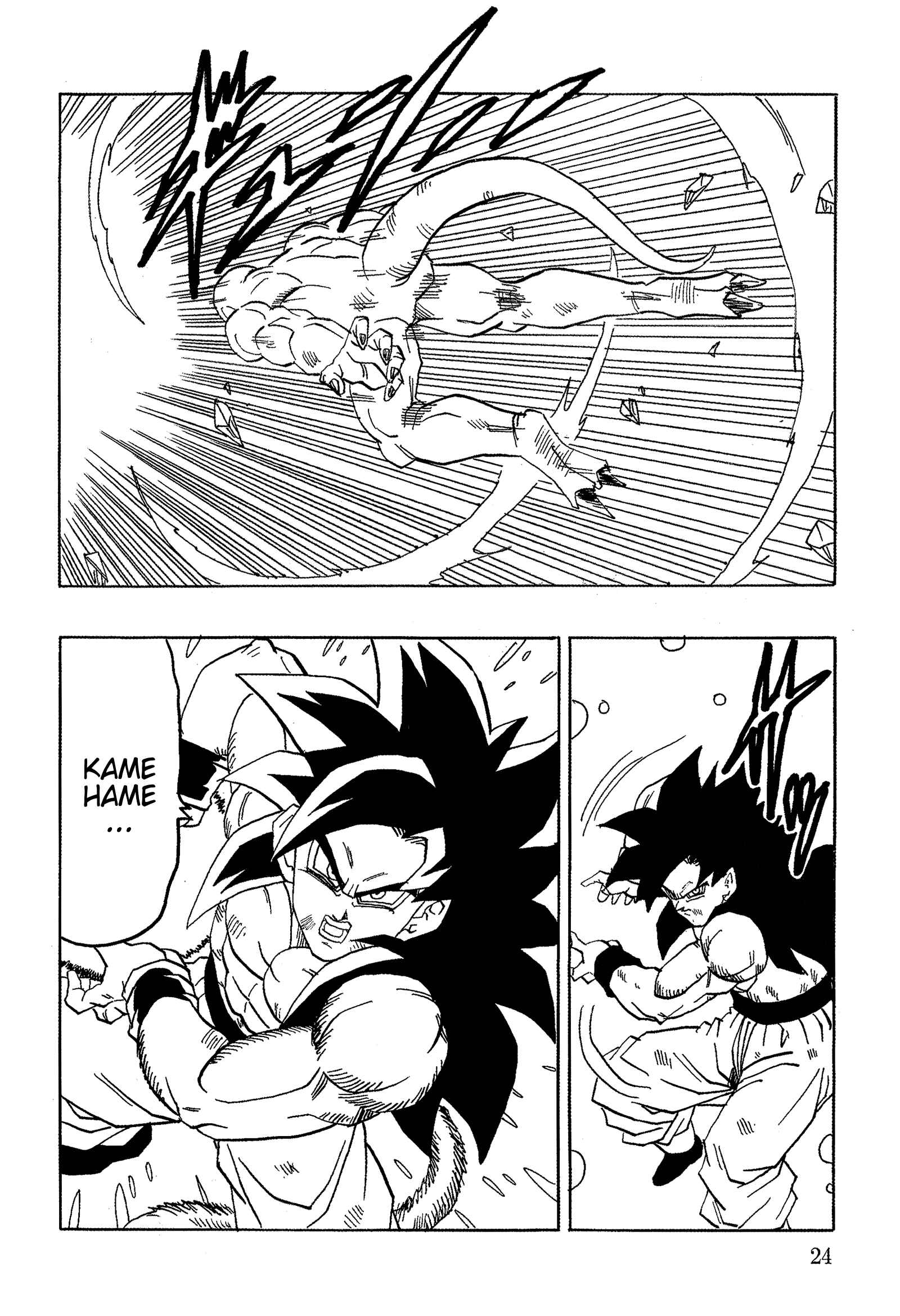 Page 27 Chapter 19 Dragon Ball AF (Young Jijii)