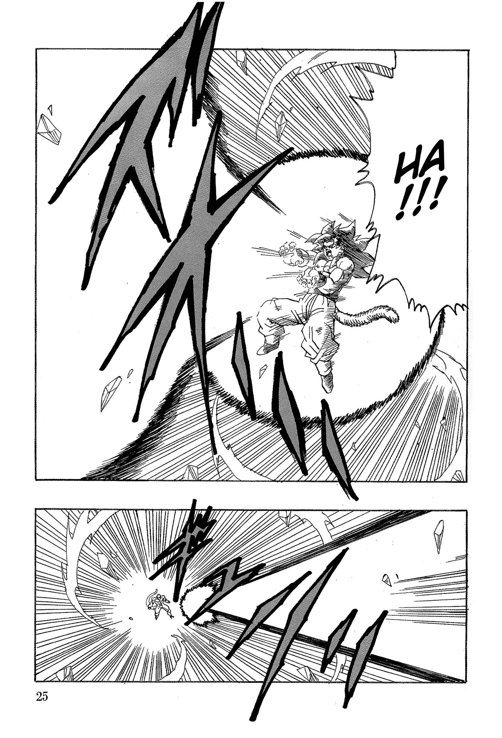 Page 28 Chapter 19 Dragon Ball AF (Young Jijii)