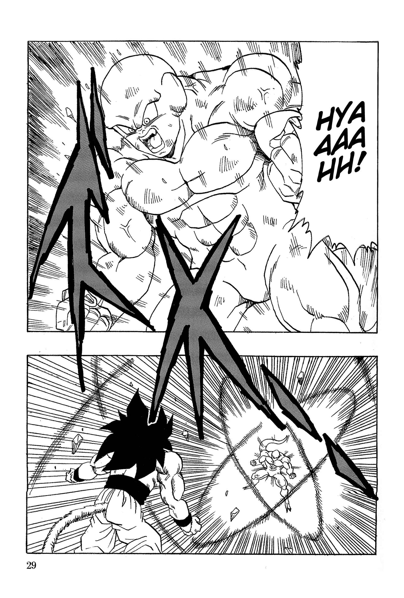 Page 32 Chapter 19 Dragon Ball AF (Young Jijii)