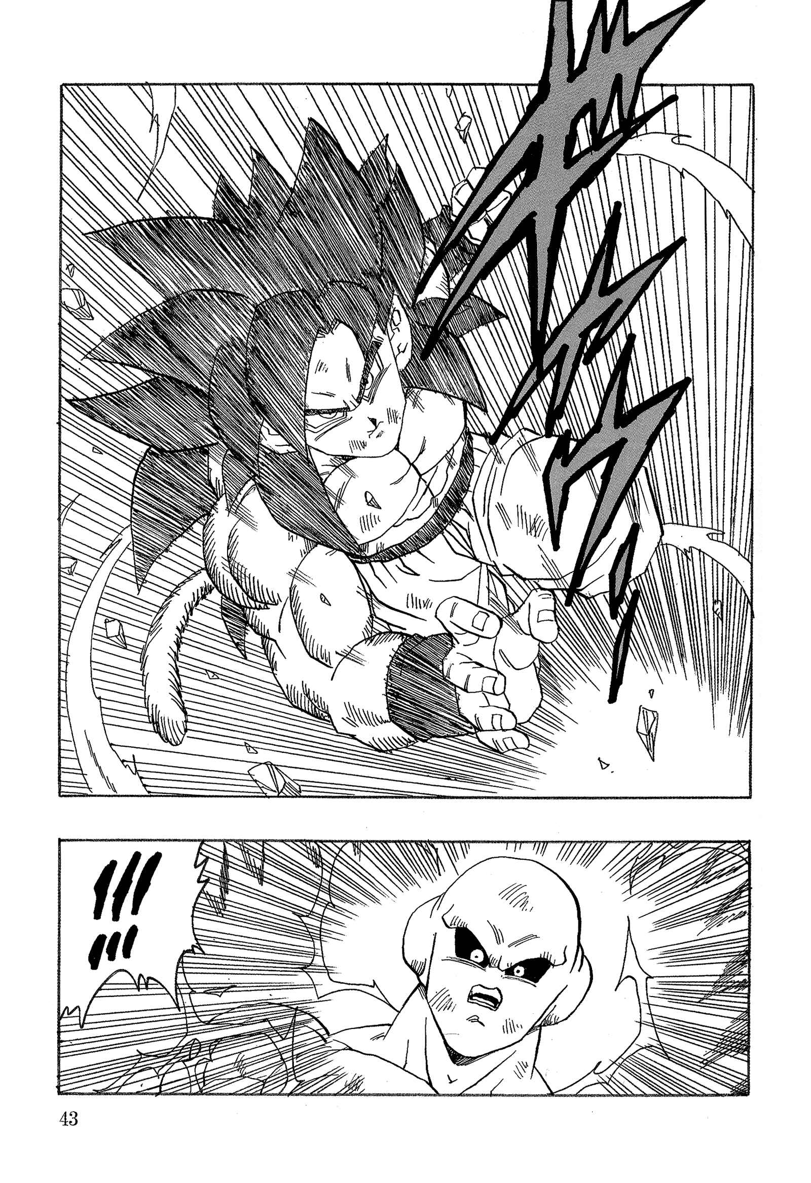 Page 46 Chapter 19 Dragon Ball AF (Young Jijii)