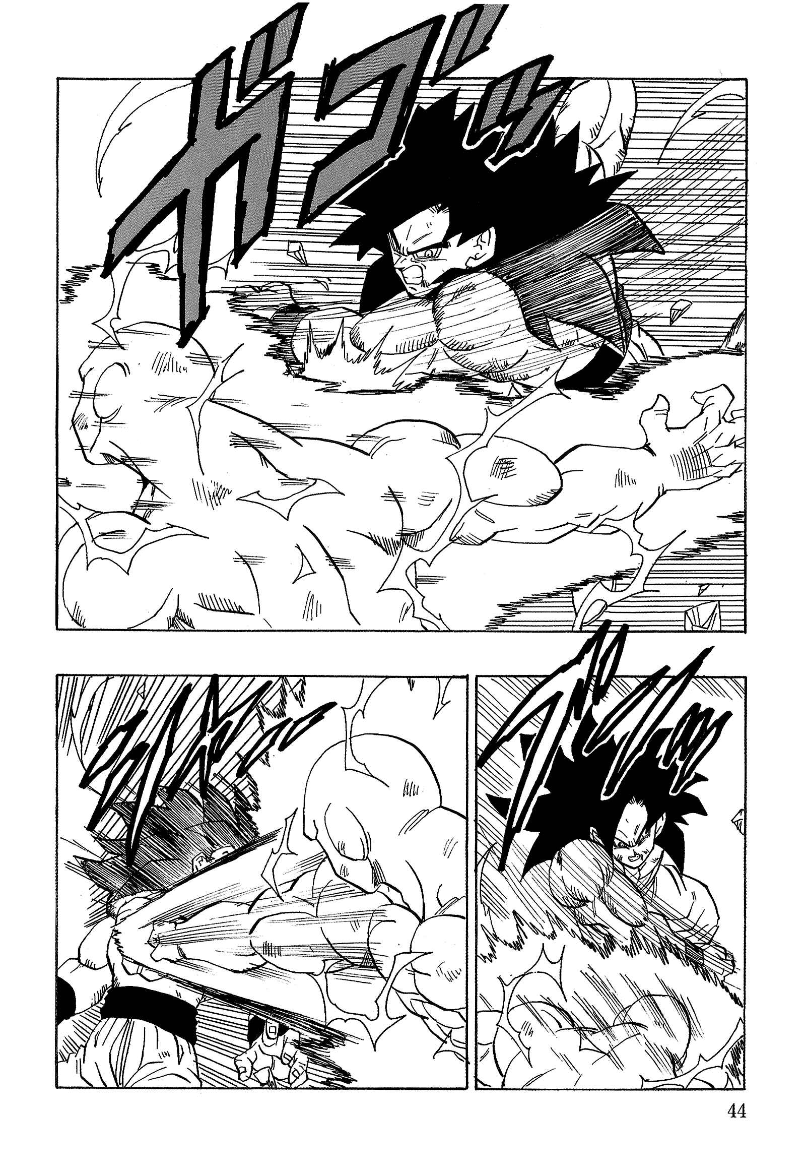 Page 47 Chapter 19 Dragon Ball AF (Young Jijii)