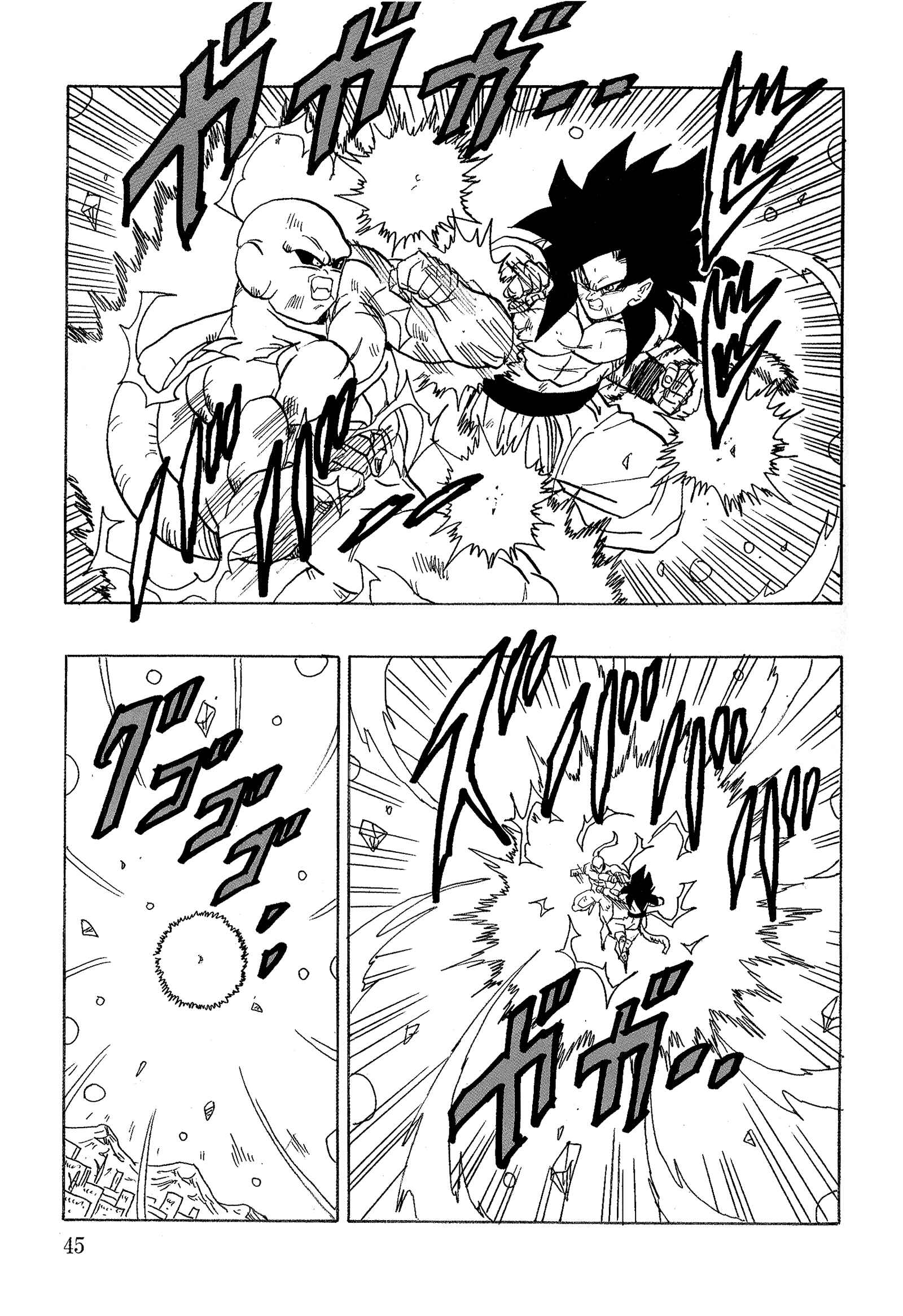 Page 48 Chapter 19 Dragon Ball AF (Young Jijii)