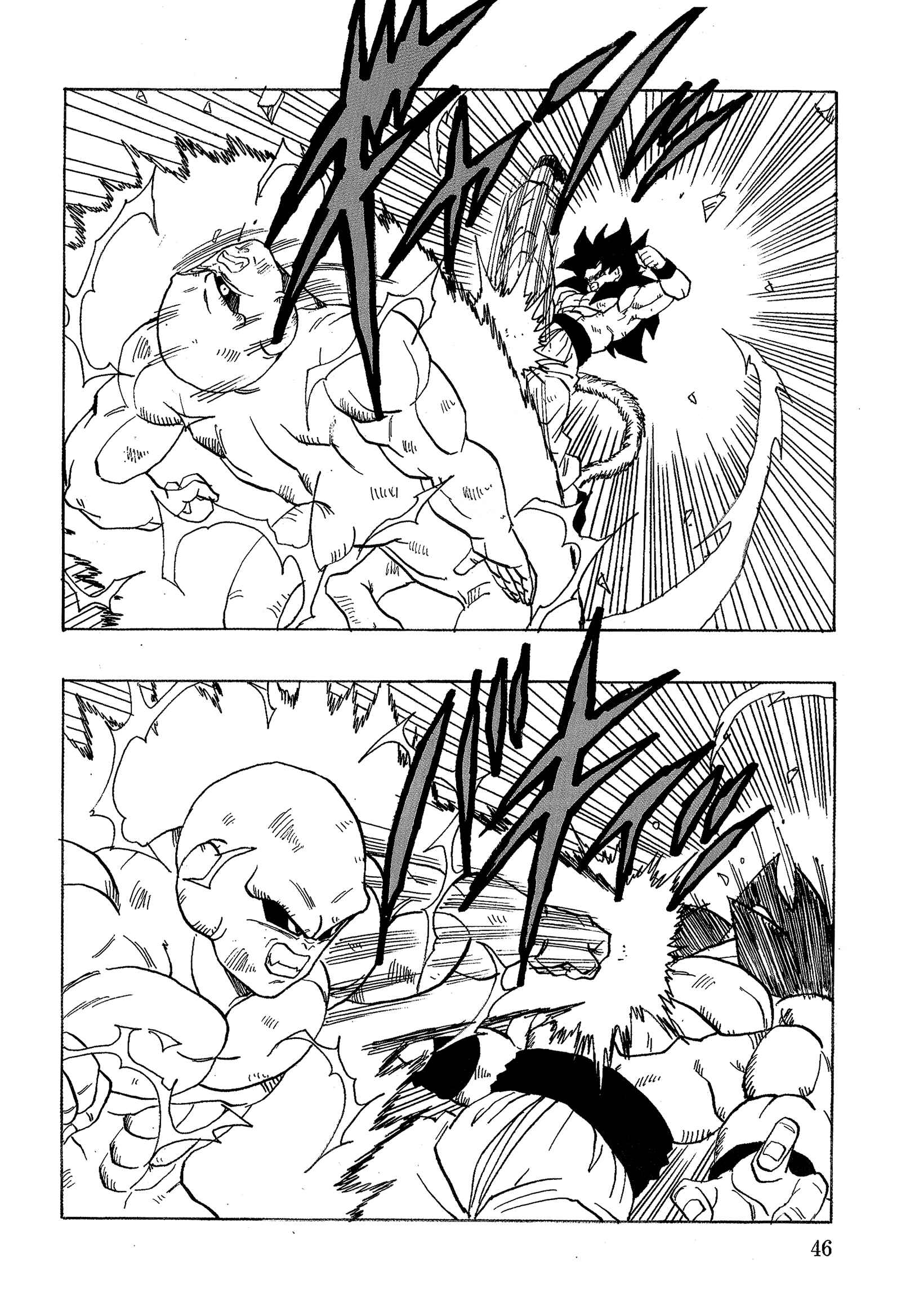 Page 49 Chapter 19 Dragon Ball AF (Young Jijii)