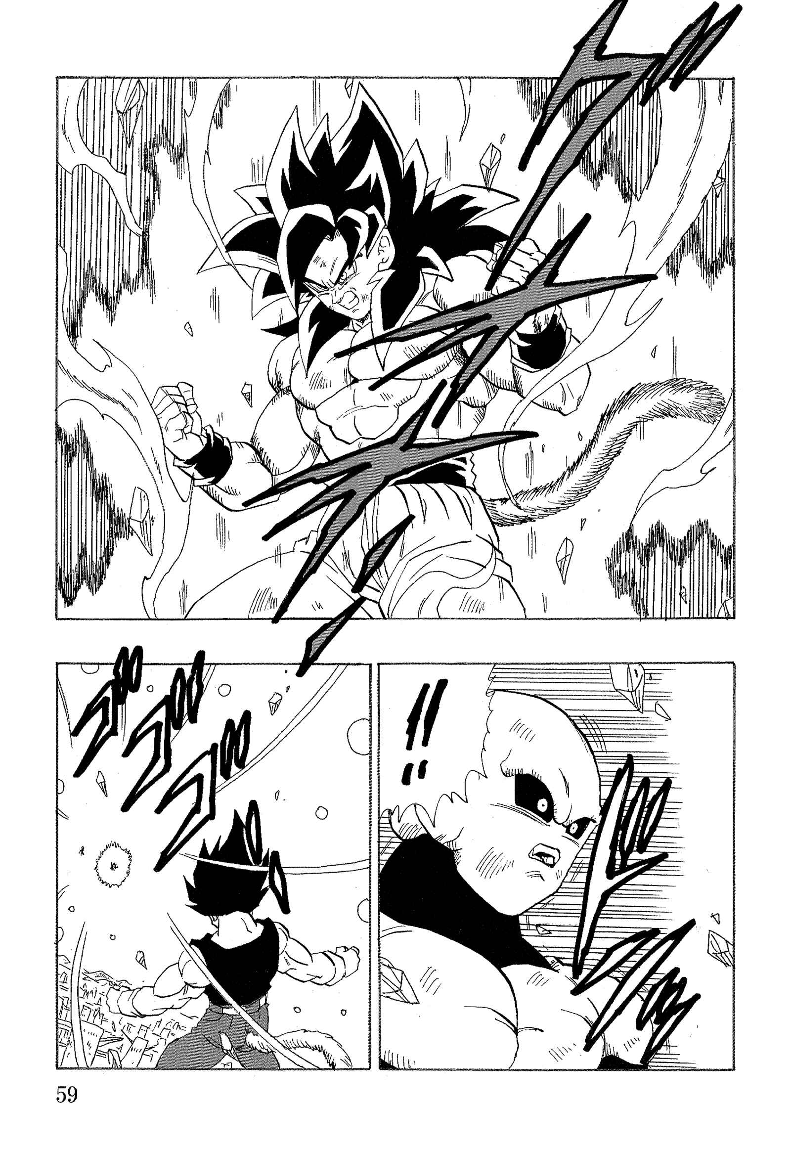 Page 62 Chapter 19 Dragon Ball AF (Young Jijii)