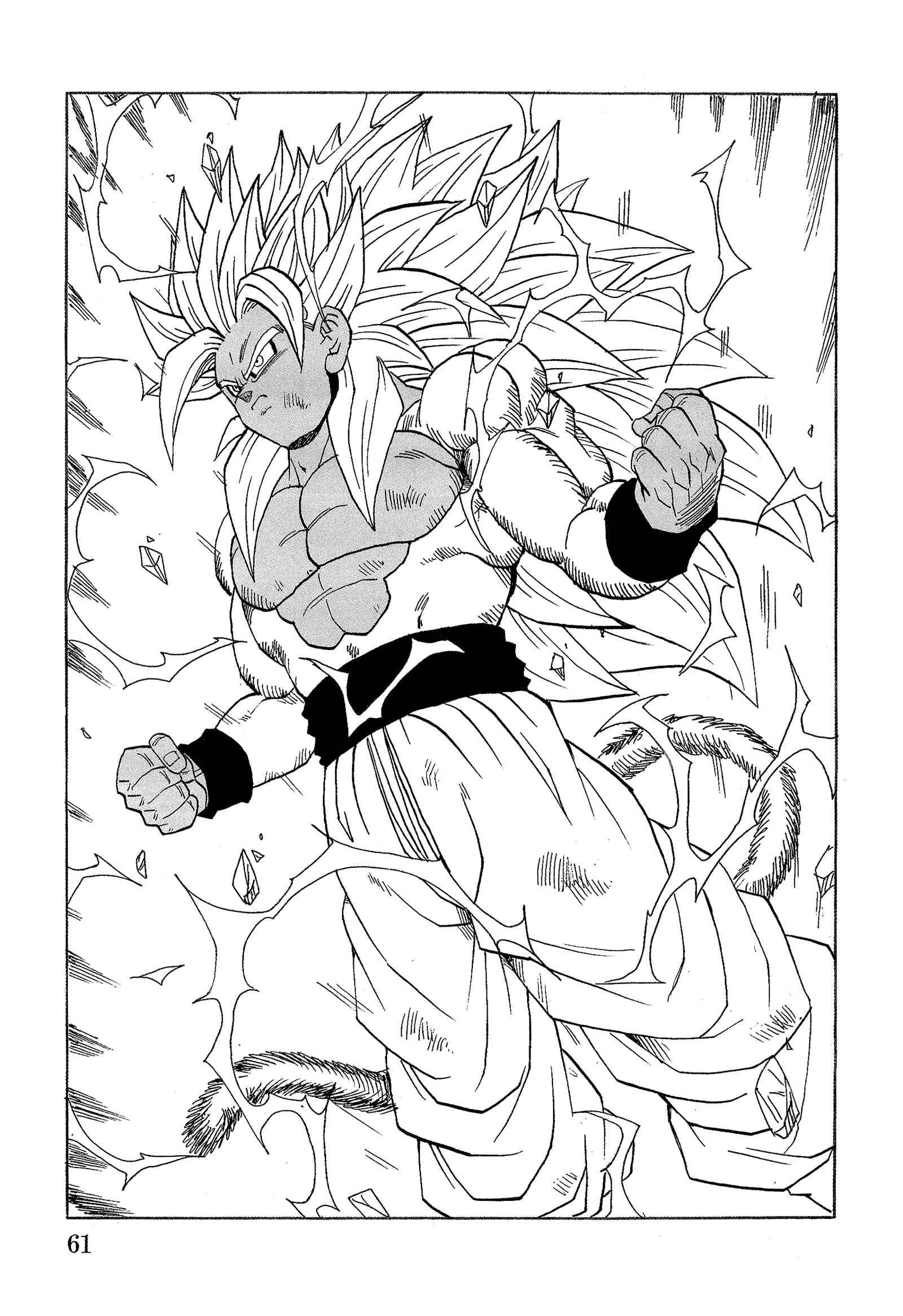 Page 64 Chapter 19 Dragon Ball AF (Young Jijii)