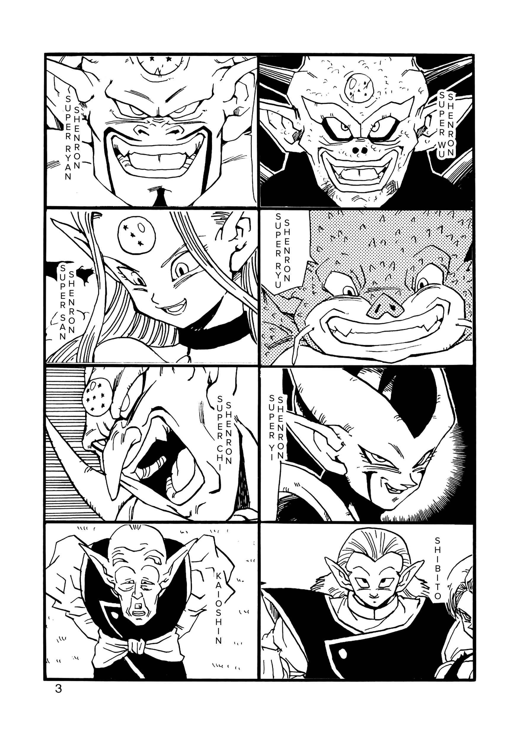 Page 4 Chapter 12 Dragon Ball AF (Young Jijii)