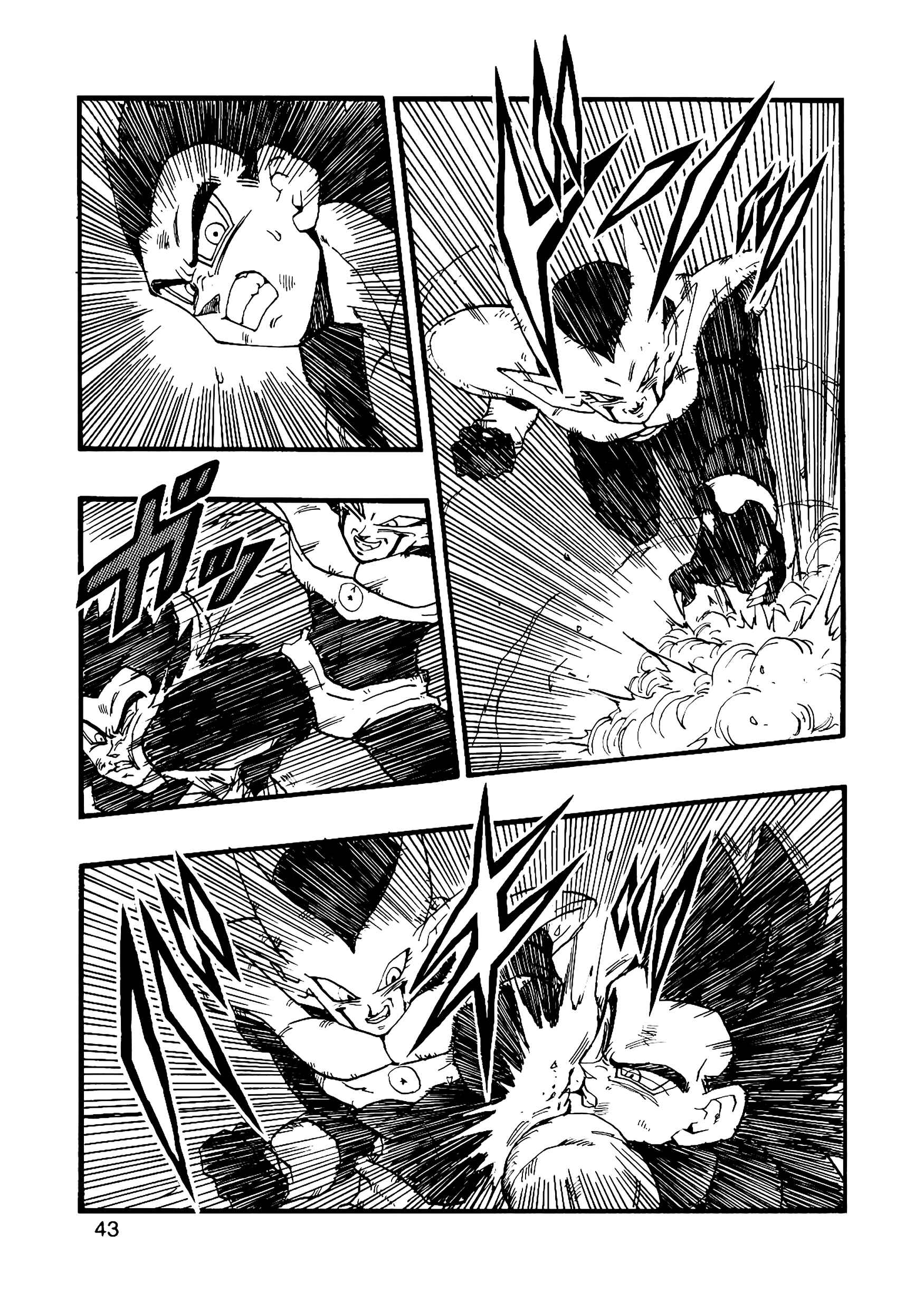 Page 44 Chapter 12 Dragon Ball AF (Young Jijii)