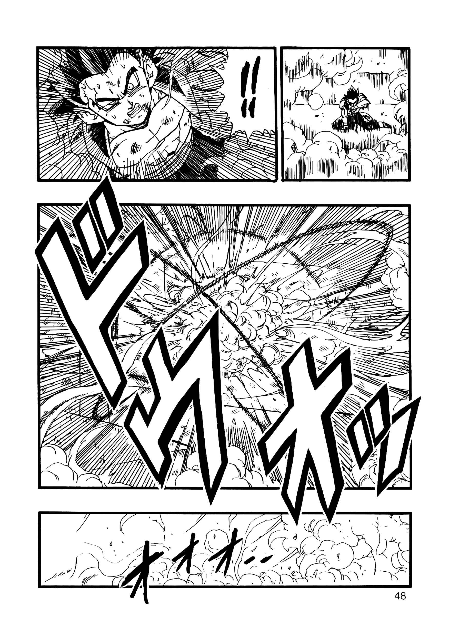 Page 49 Chapter 12 Dragon Ball AF (Young Jijii)