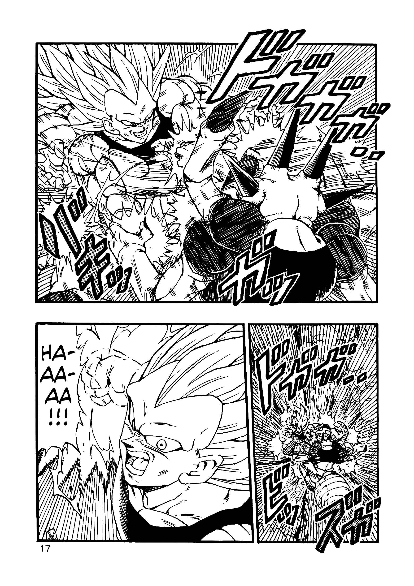 Page 18 Chapter 11 Dragon Ball AF (Young Jijii)