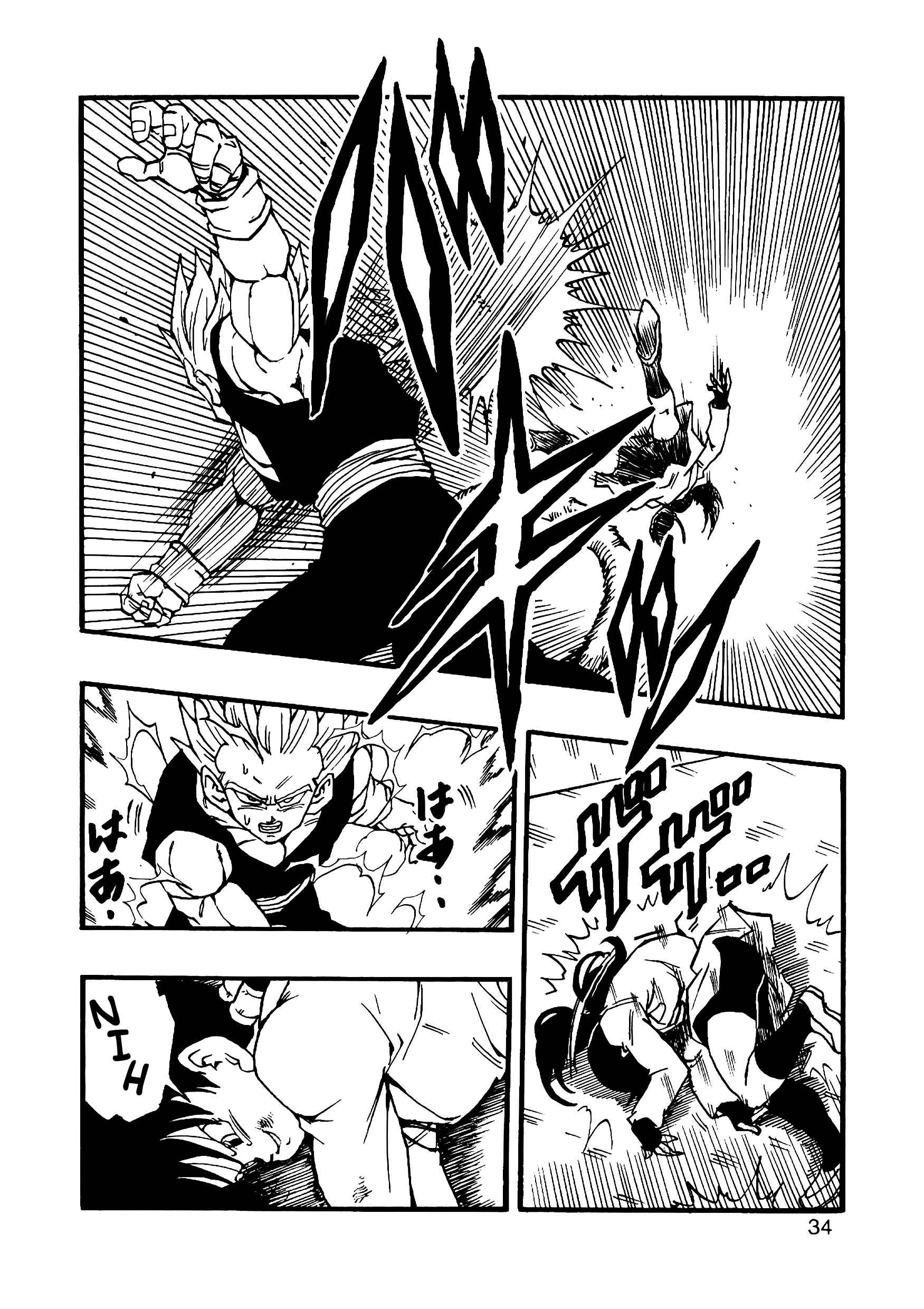 Page 35 Chapter 11 Dragon Ball AF (Young Jijii)