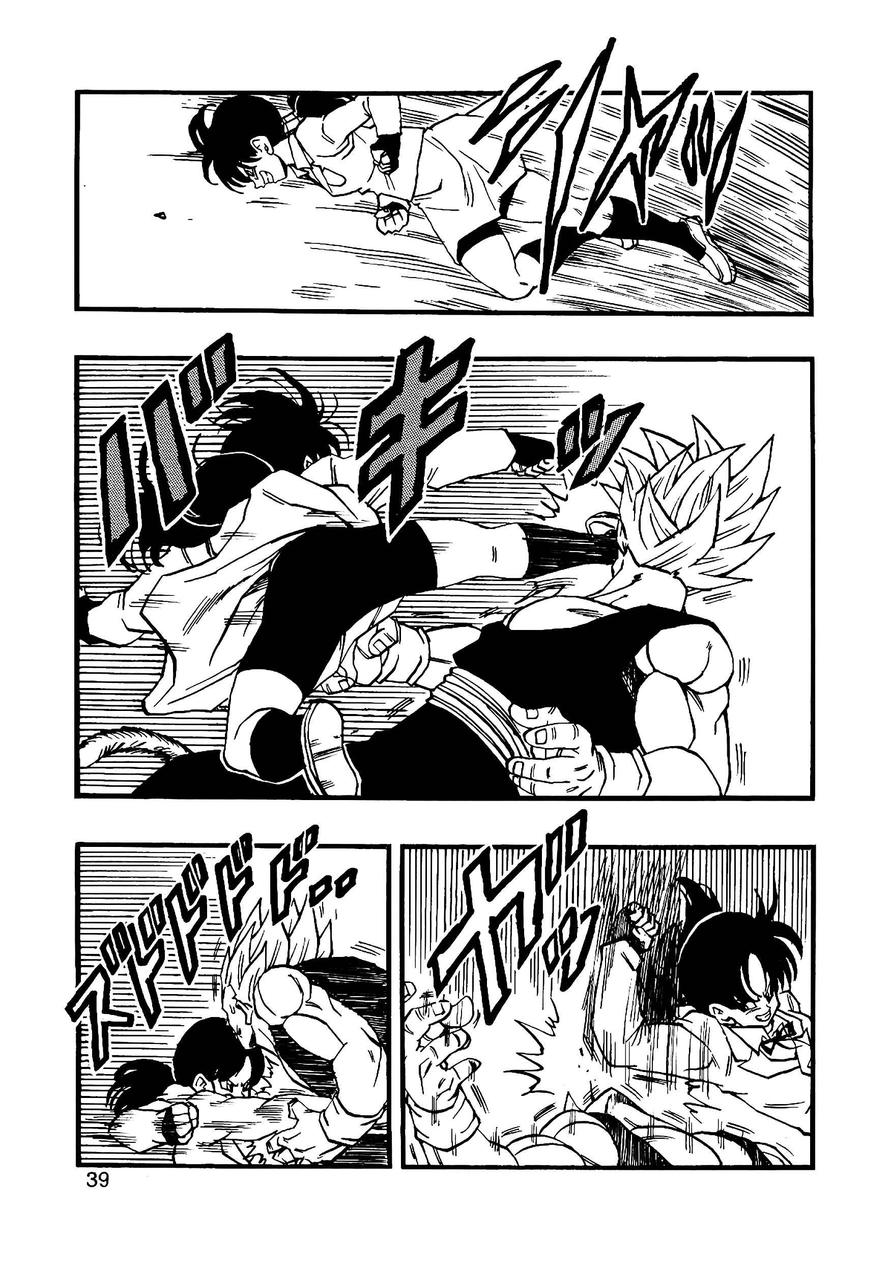 Page 40 Chapter 11 Dragon Ball AF (Young Jijii)