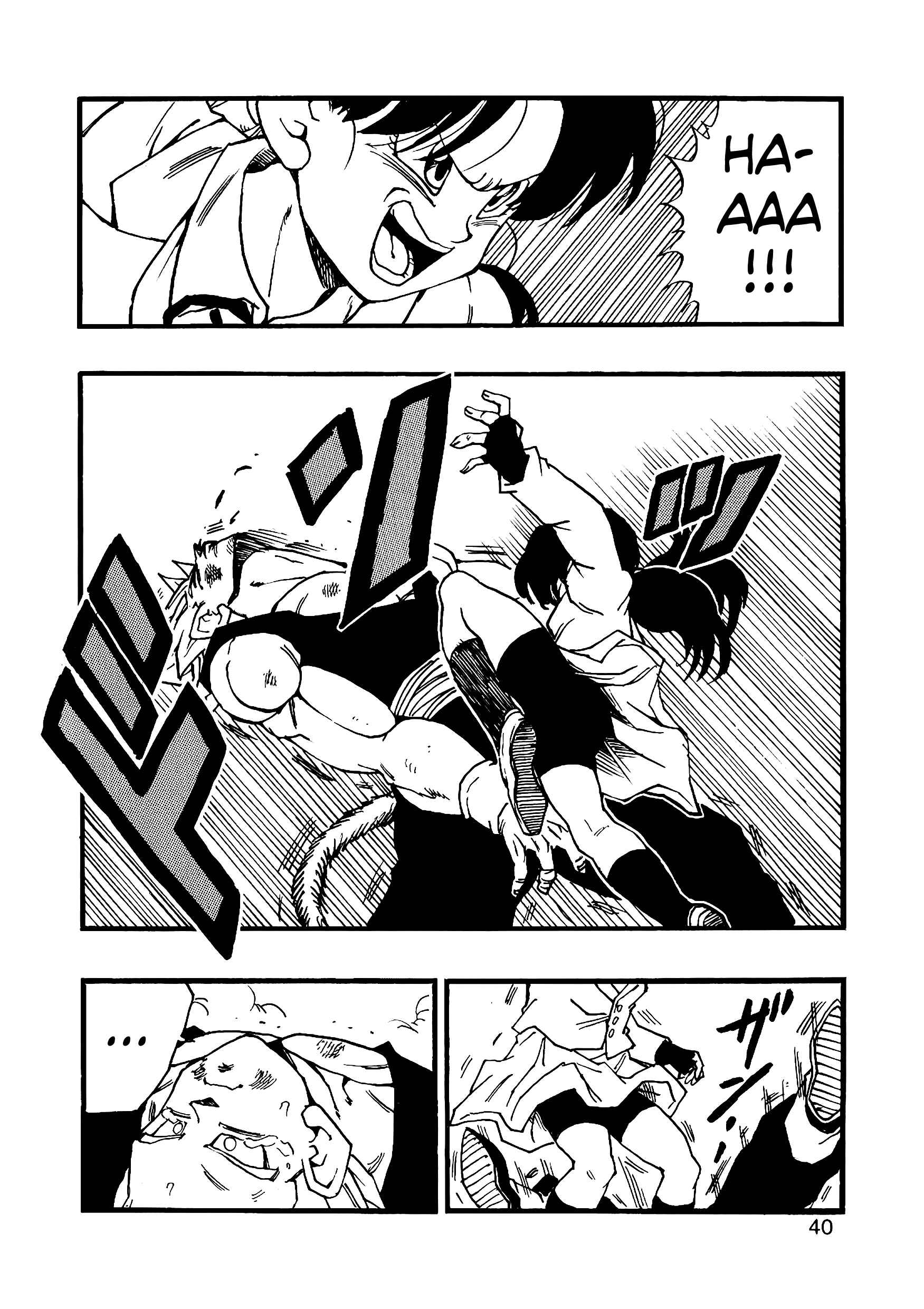 Page 41 Chapter 11 Dragon Ball AF (Young Jijii)