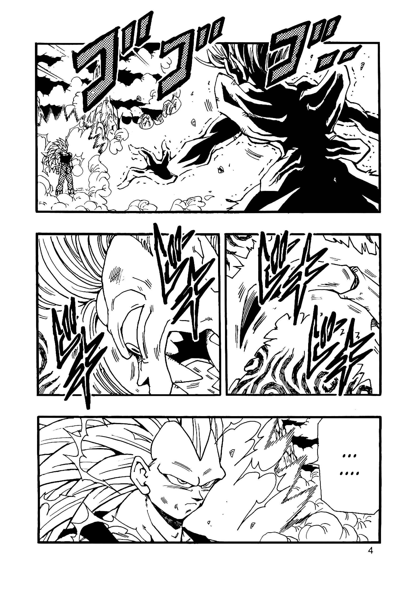 Page 5 Chapter 11 Dragon Ball AF (Young Jijii)