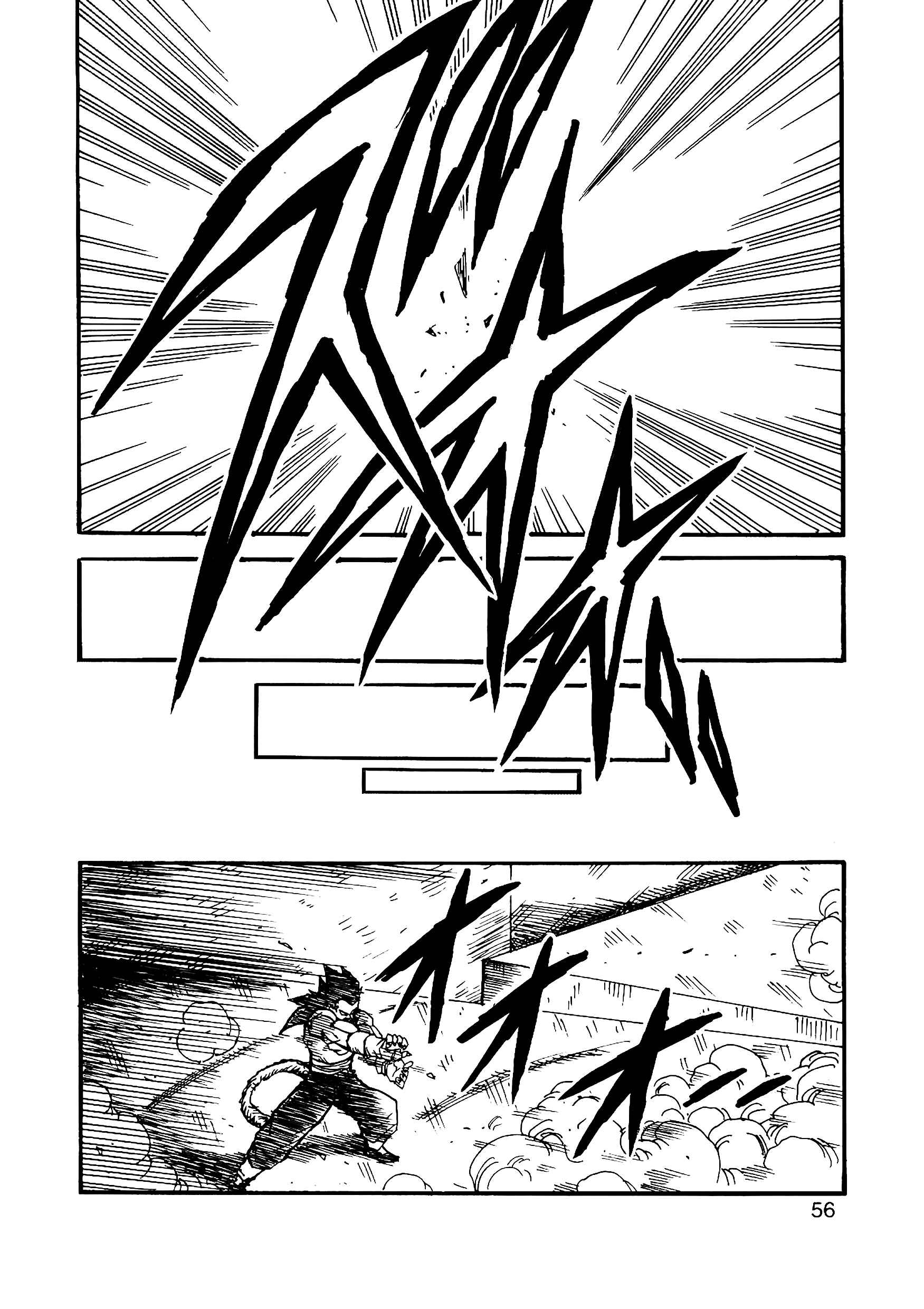 Page 57 Chapter 11 Dragon Ball AF (Young Jijii)