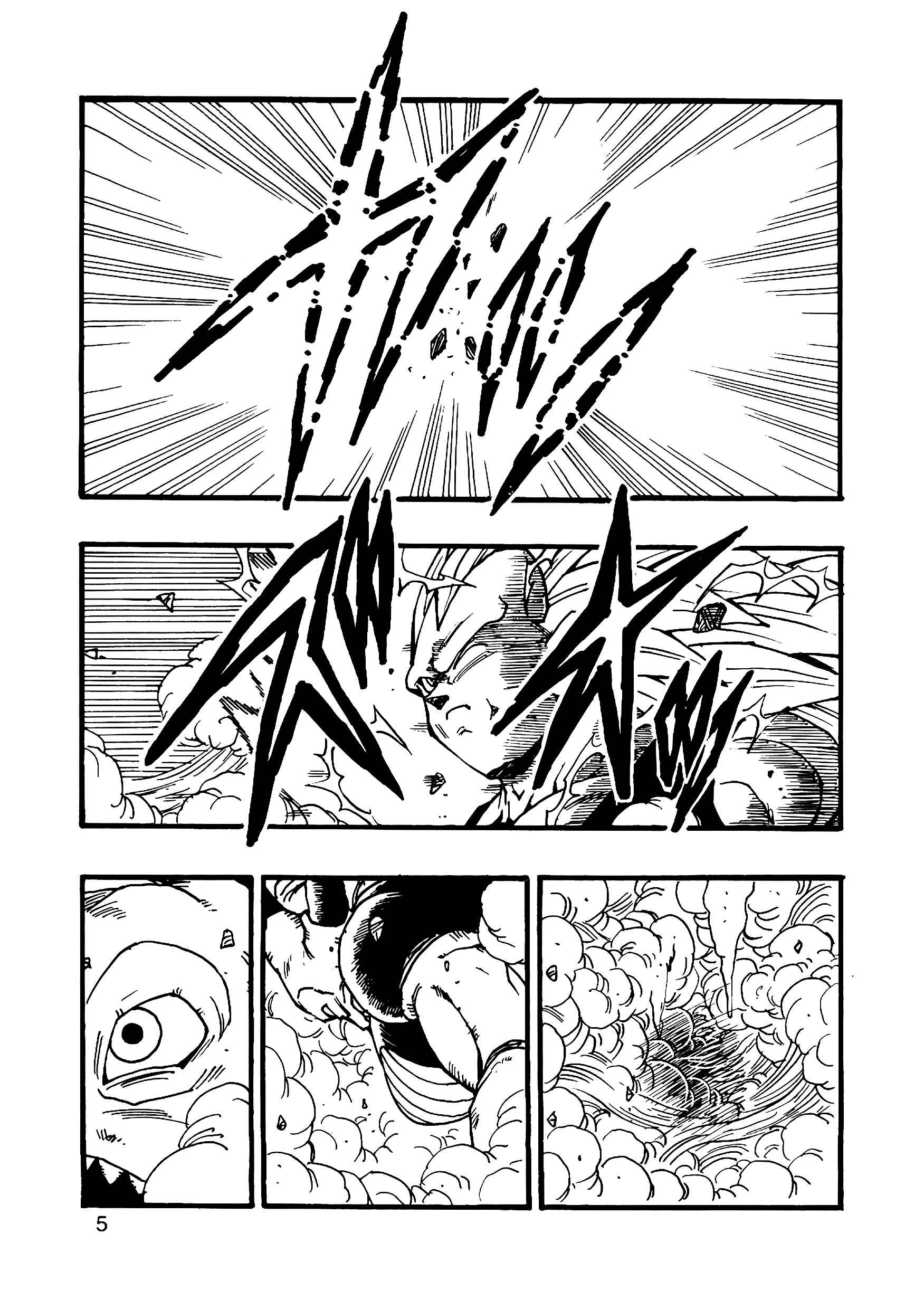 Page 6 Chapter 11 Dragon Ball AF (Young Jijii)