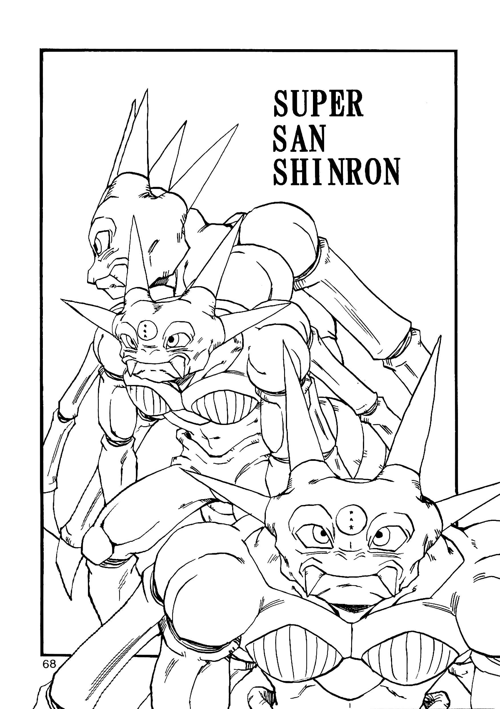 Page 69 Chapter 11 Dragon Ball AF (Young Jijii)