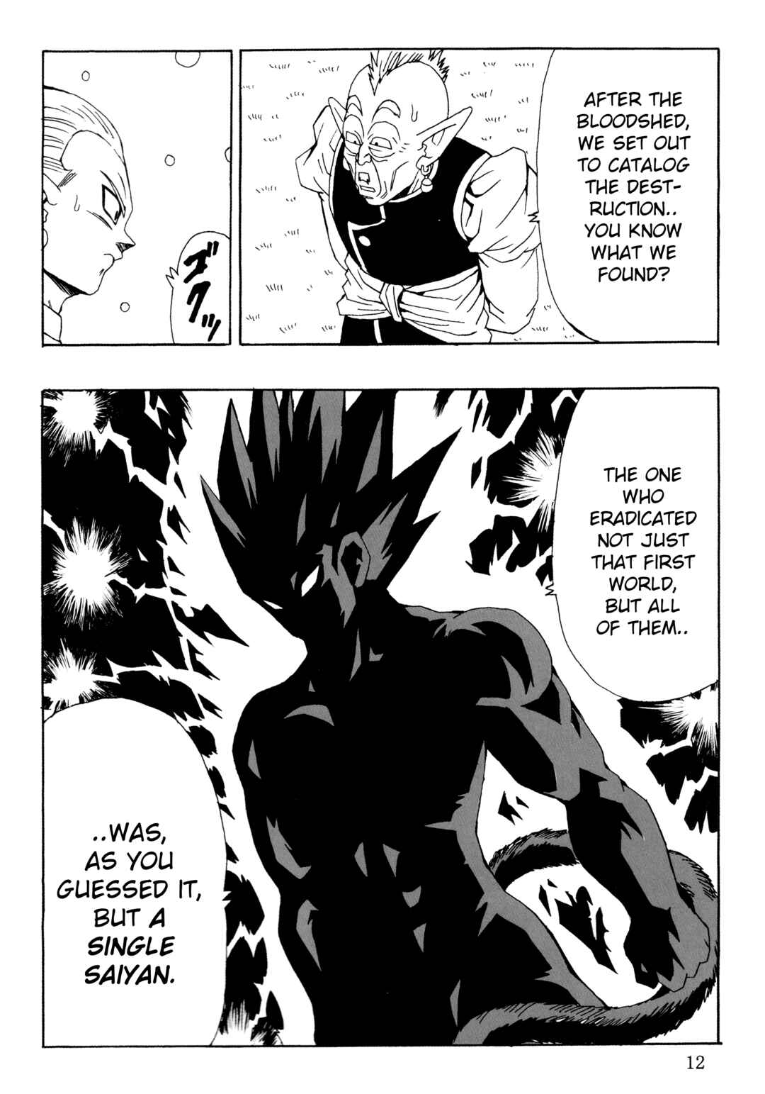 Page 14 Chapter 26 Dragon Ball AF (Young Jijii)