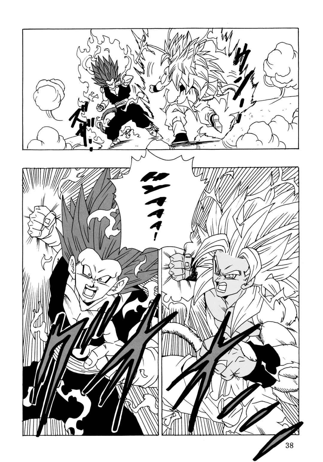Page 40 Chapter 26 Dragon Ball AF (Young Jijii)