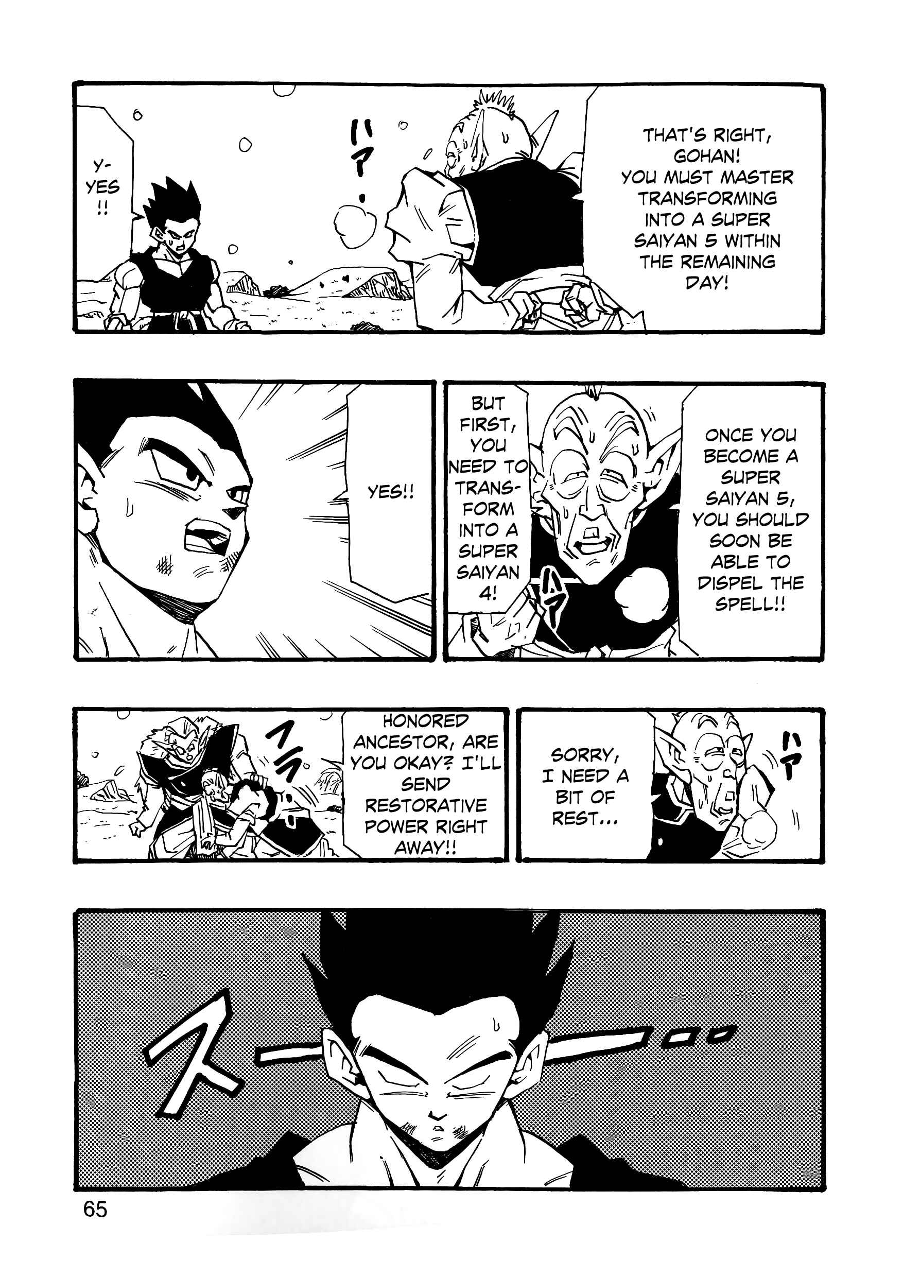 Page 66 Chapter 6 Dragon Ball AF (Young Jijii)