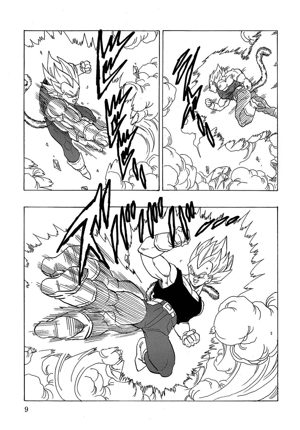 Page 10 Chapter 18 Dragon Ball AF (Young Jijii)