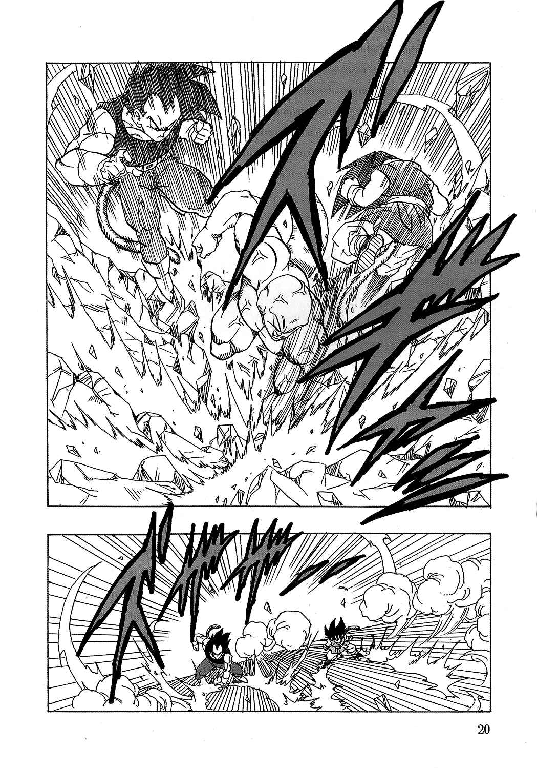 Page 21 Chapter 18 Dragon Ball AF (Young Jijii)
