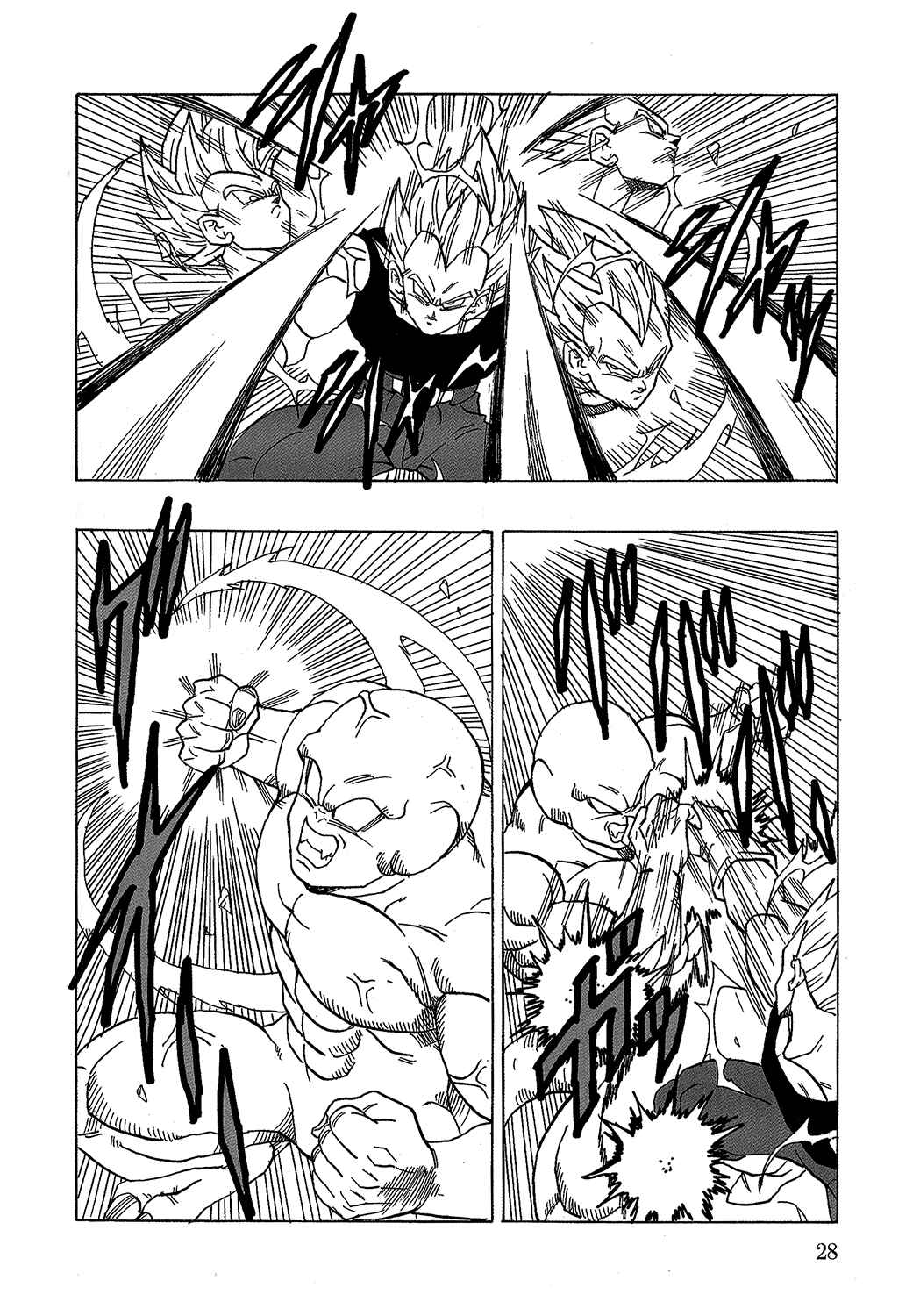 Page 29 Chapter 18 Dragon Ball AF (Young Jijii)