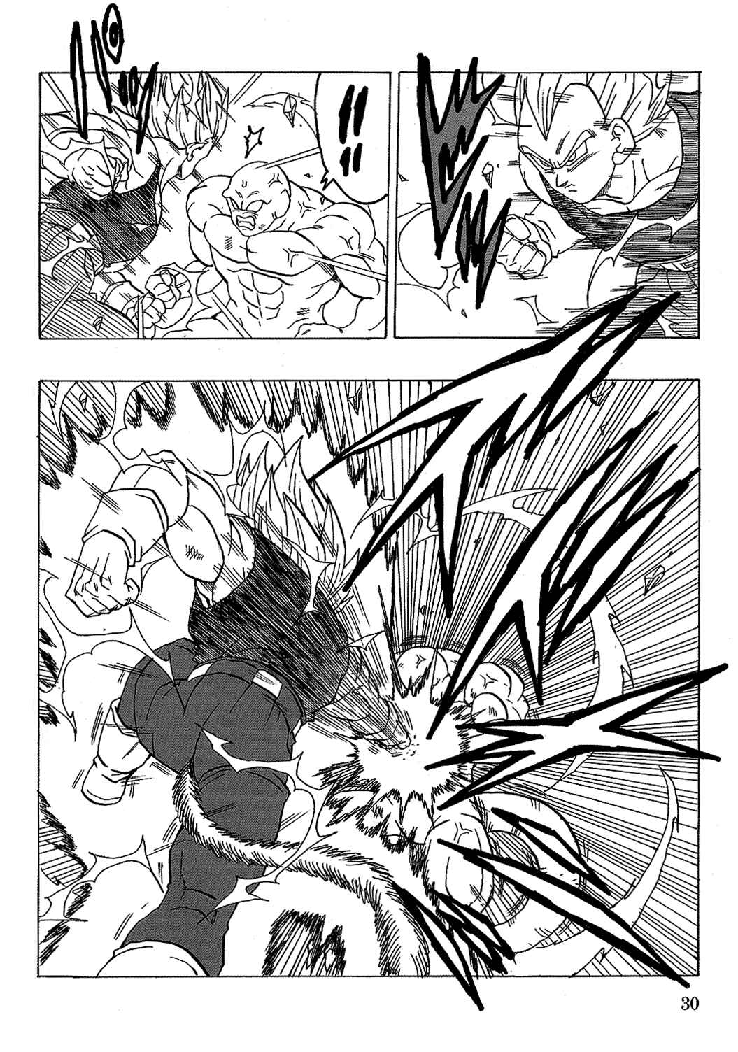 Page 31 Chapter 18 Dragon Ball AF (Young Jijii)