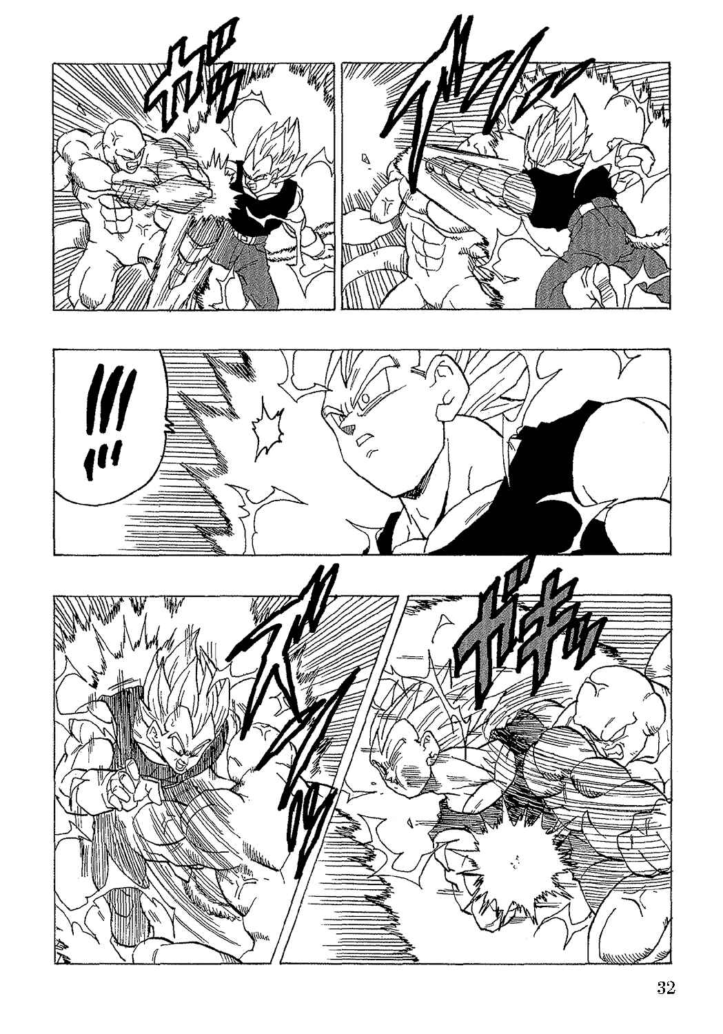 Page 33 Chapter 18 Dragon Ball AF (Young Jijii)