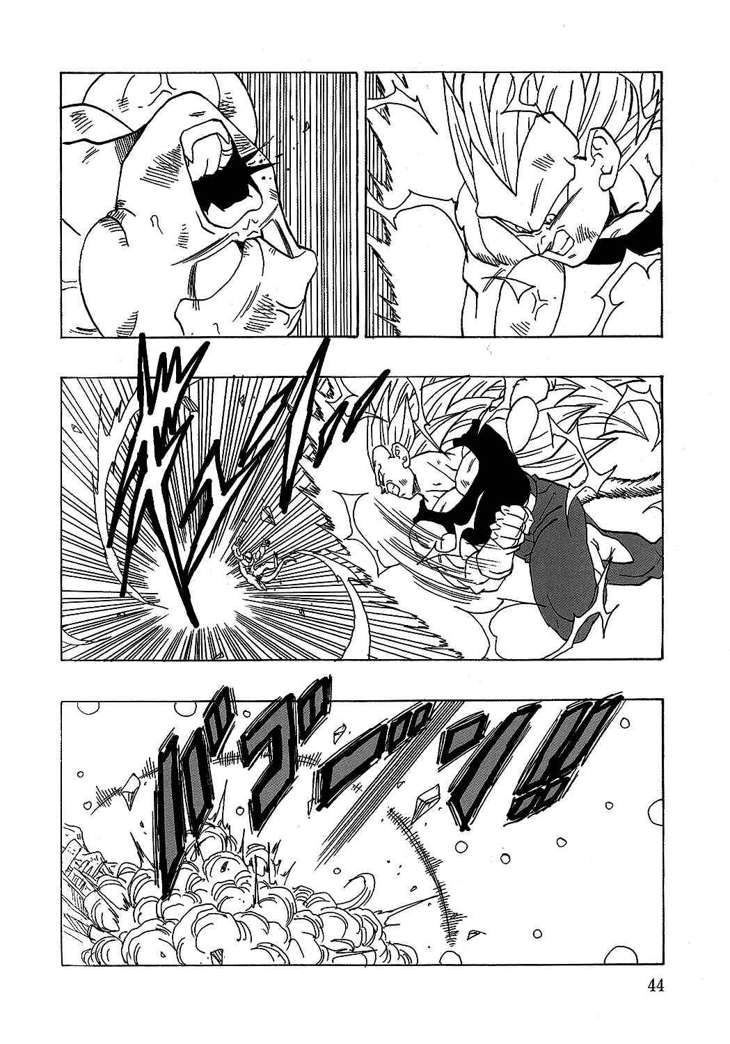 Page 45 Chapter 18 Dragon Ball AF (Young Jijii)