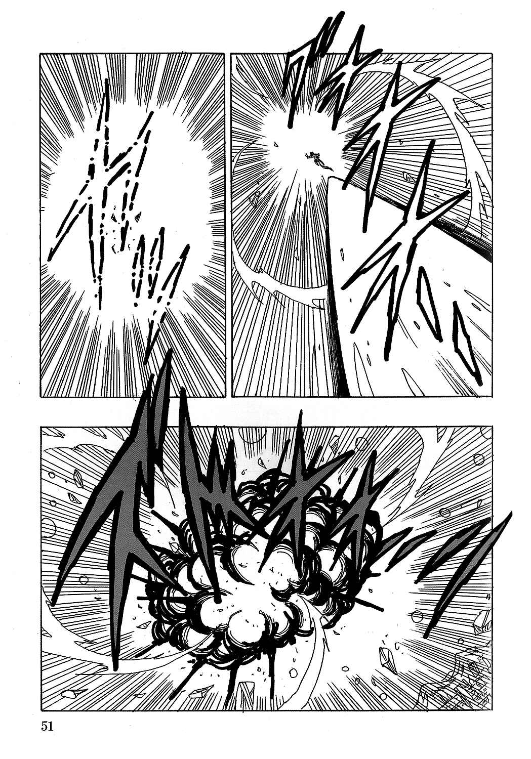 Page 52 Chapter 18 Dragon Ball AF (Young Jijii)