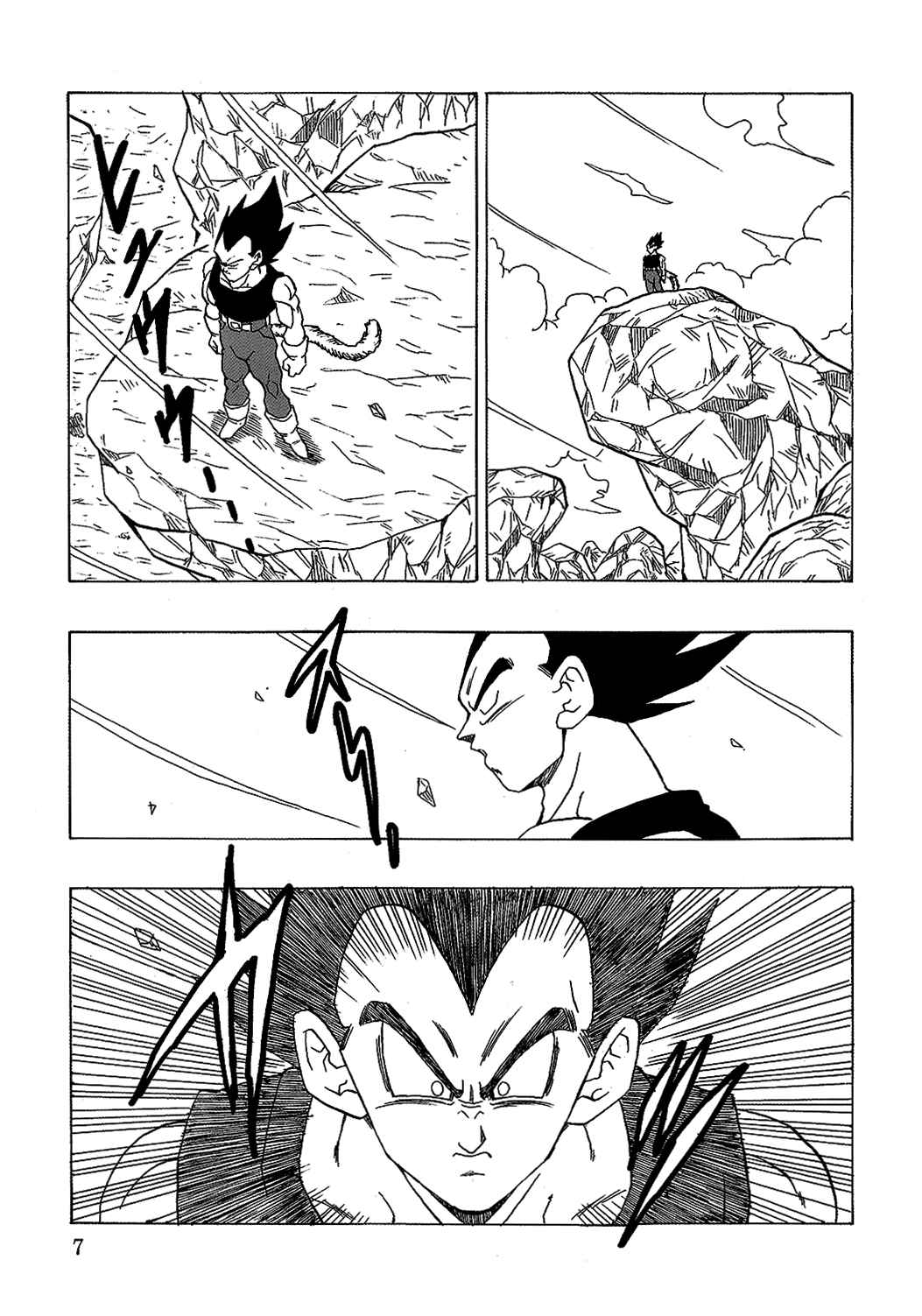 Page 8 Chapter 18 Dragon Ball AF (Young Jijii)